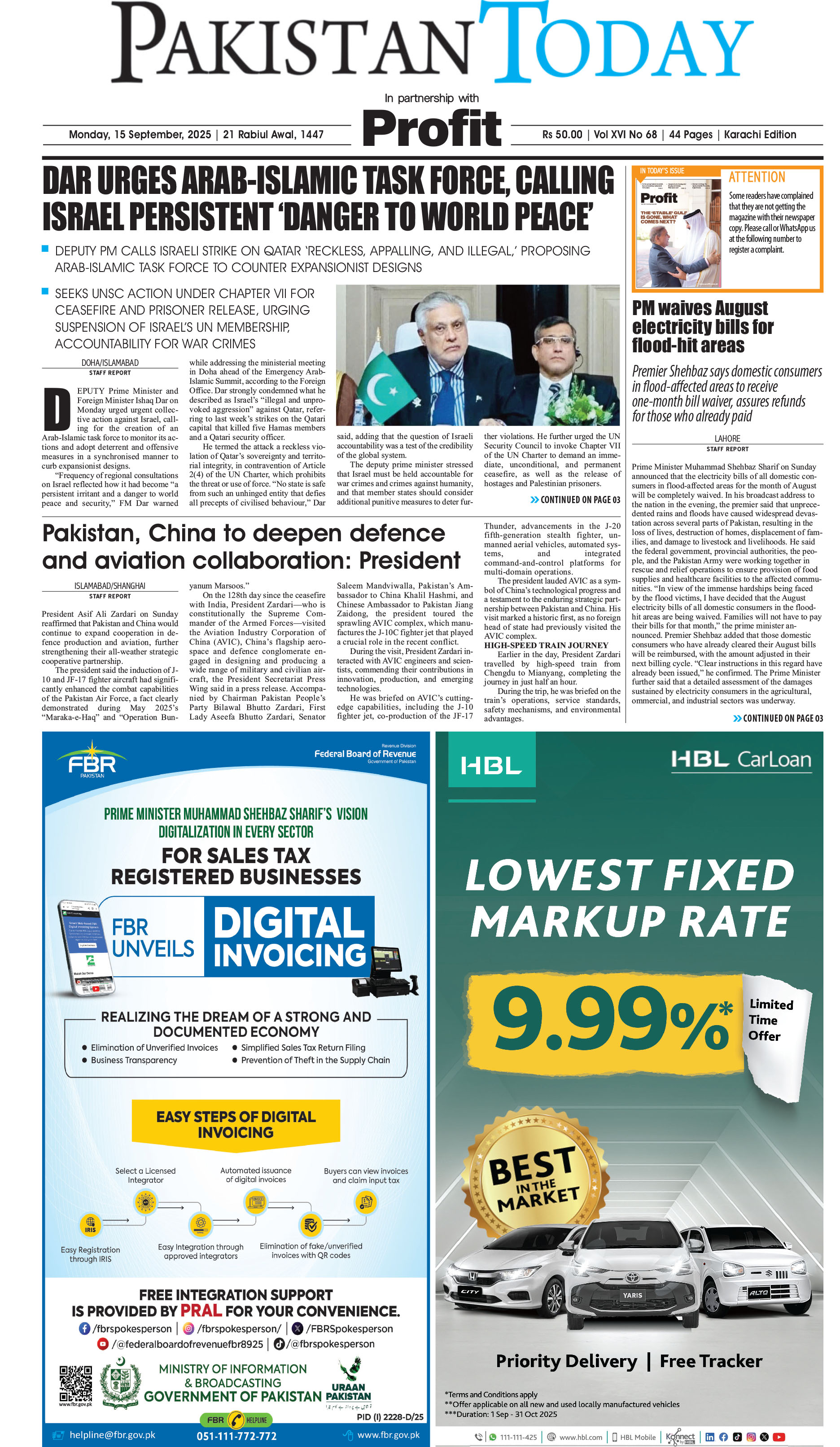 E-Paper 25-9-15 KHI