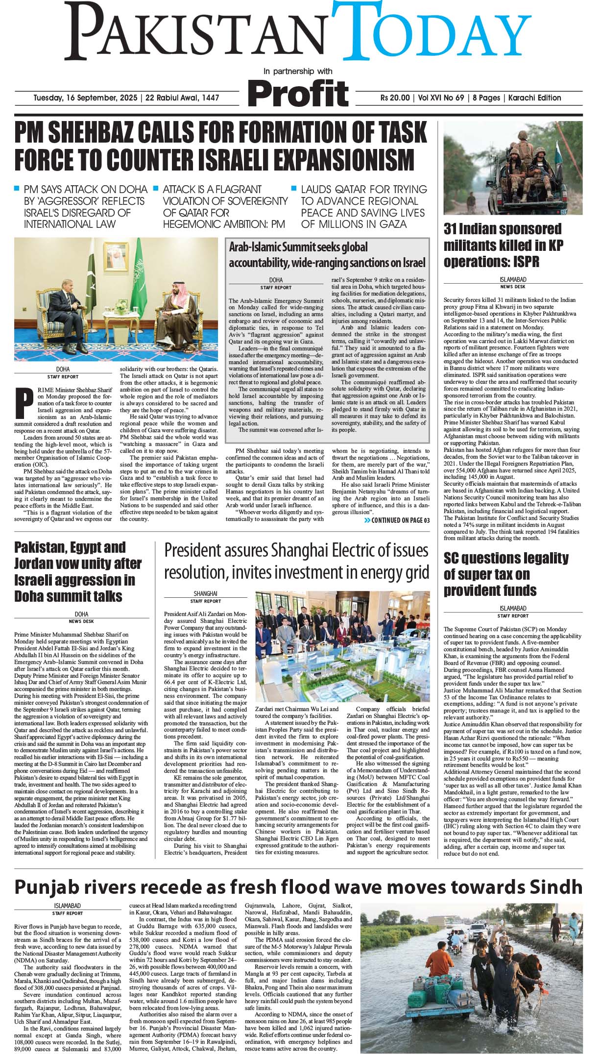 Epaper_25-9-16 KHI