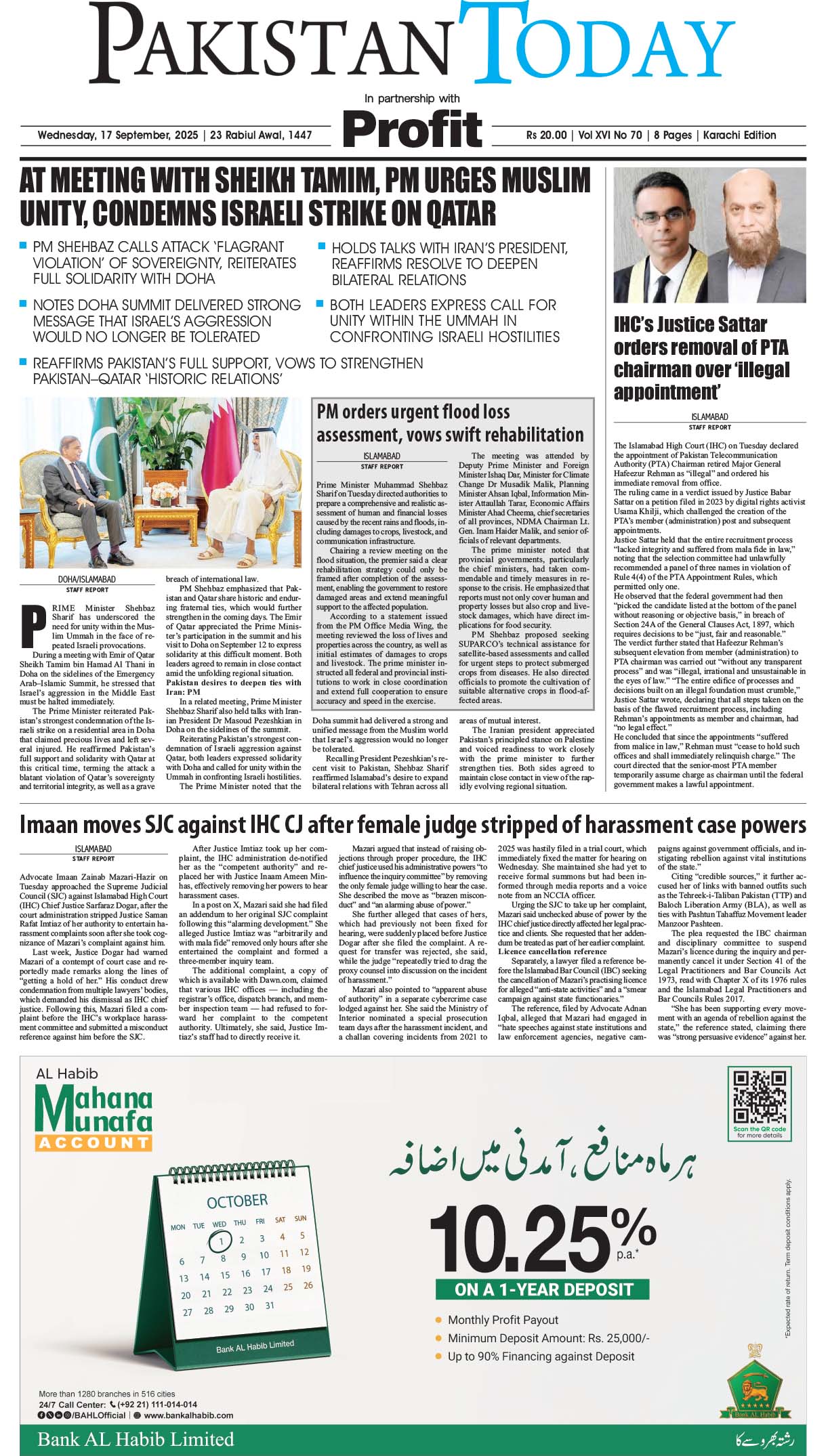 Epaper_25-9-17 KHI