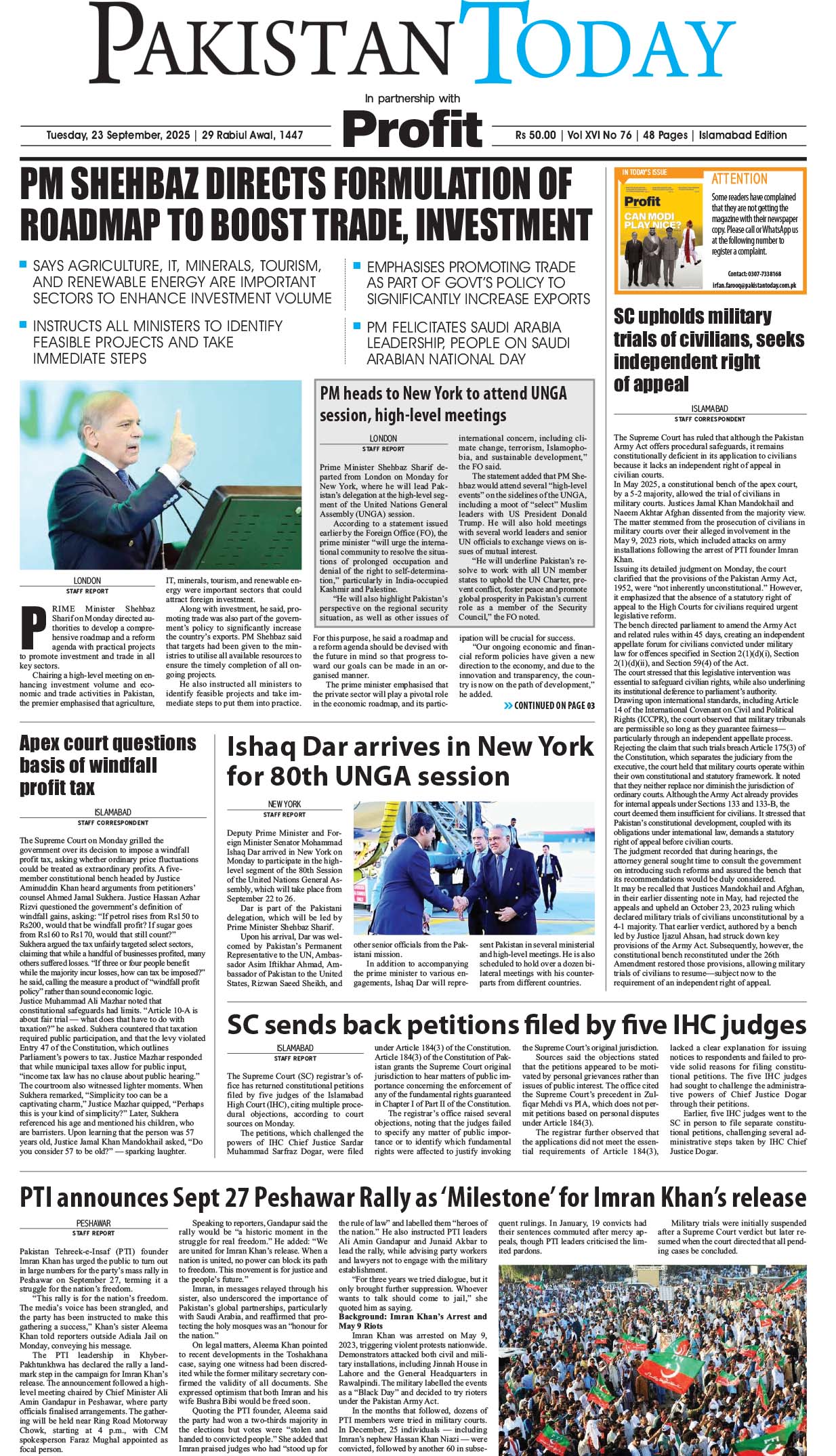 Epaper_25-9-23 ISB