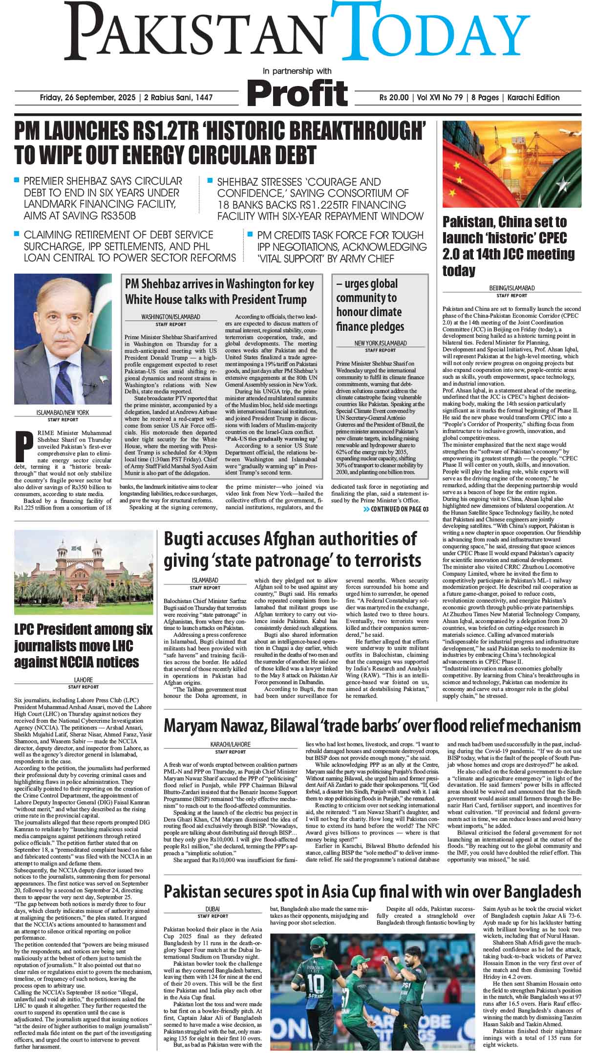 Epaper_25-9-26 KHI