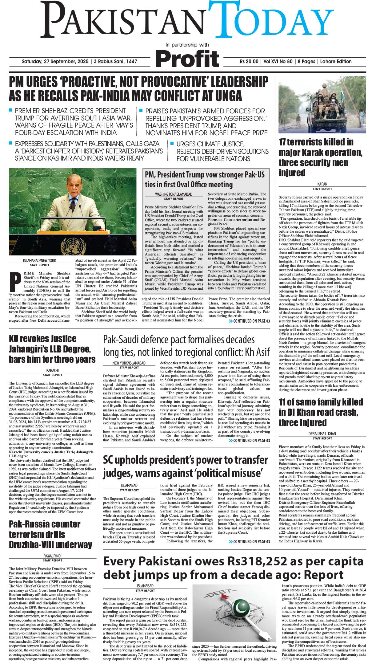 Epaper_25-9-27 LHR