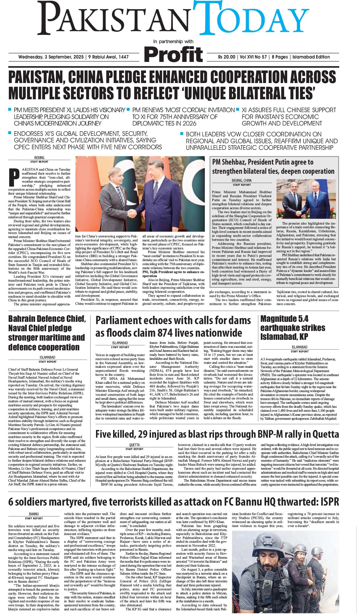 Epaper_25-9-3 ISB