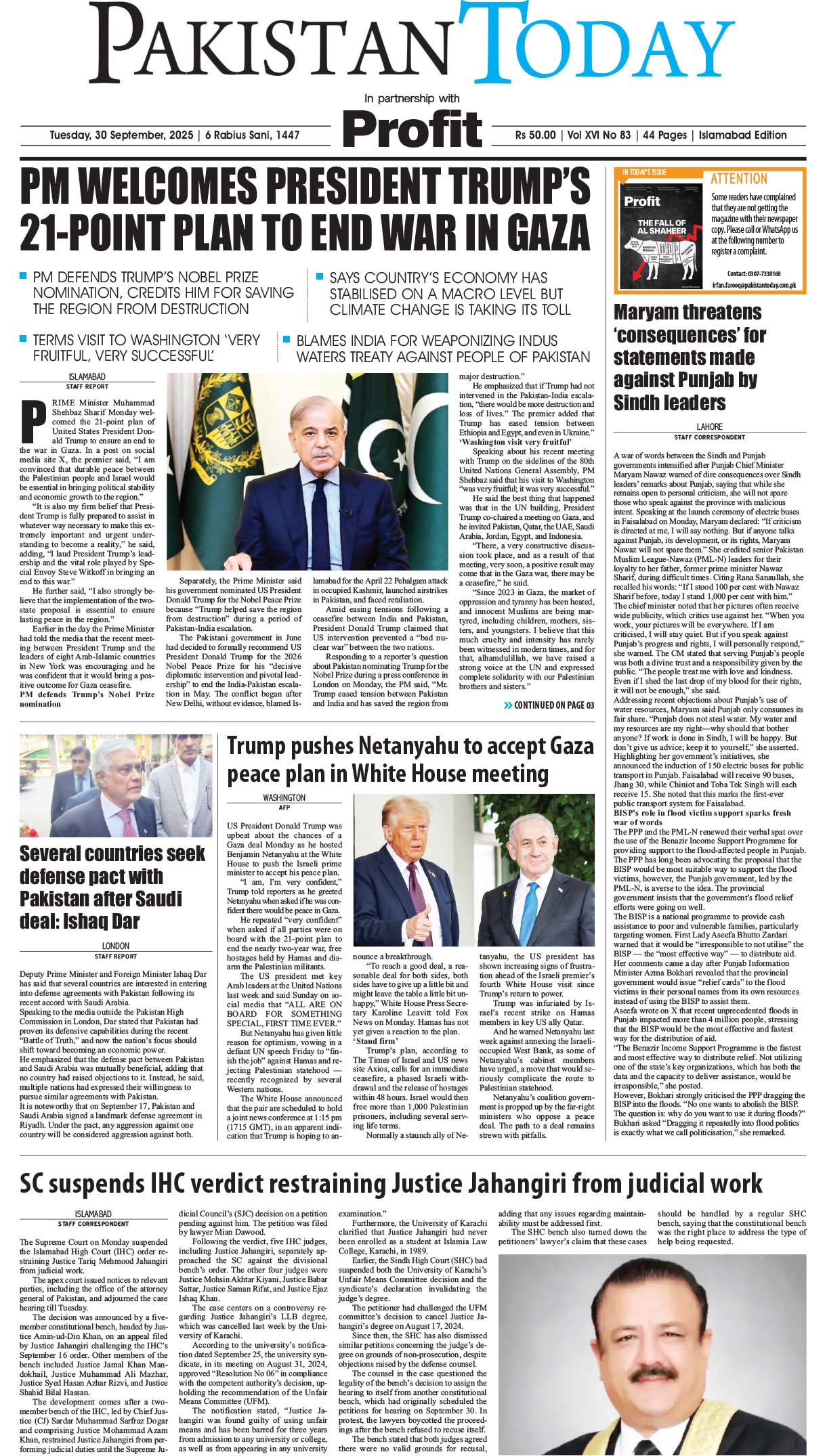 Epaper_25-9-30 ISB