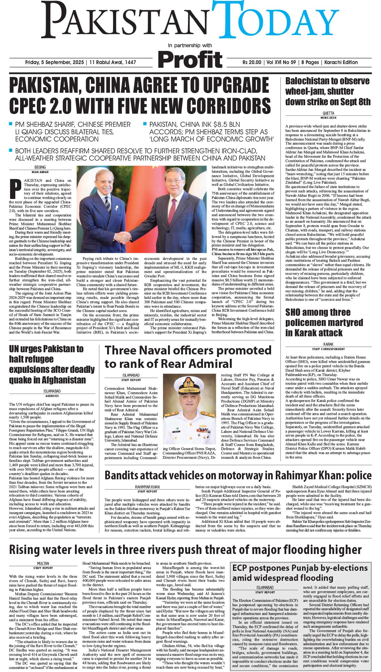 Epaper_25-9-5 KHI