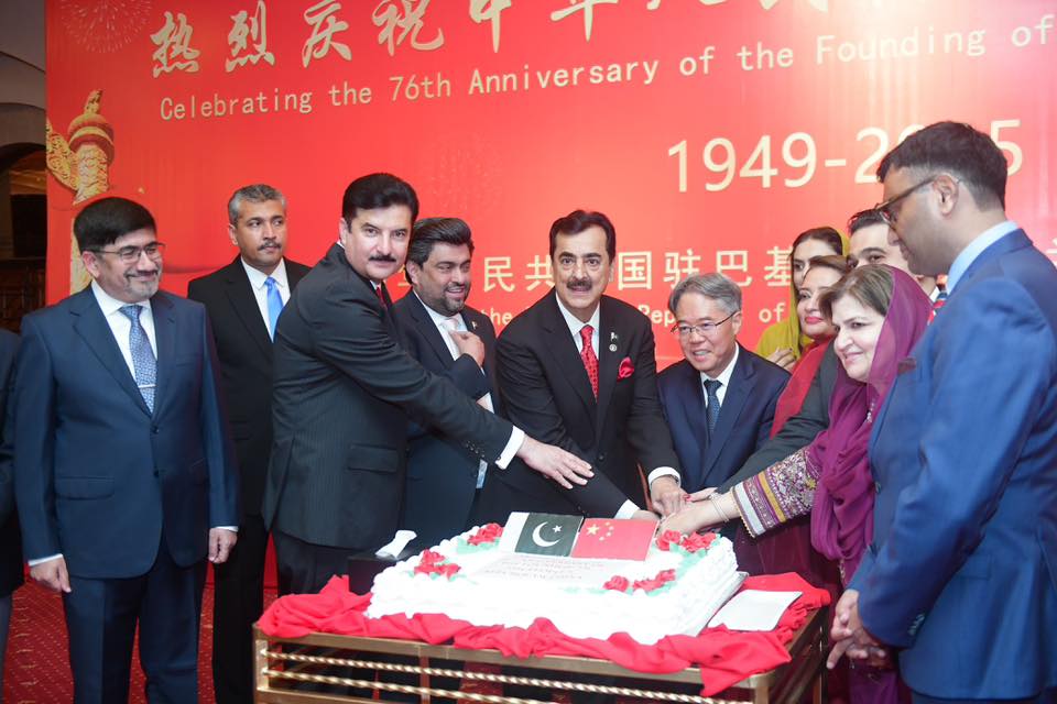 Gillani reaffirms ‘iron brotherhood’ at China’s 76th anniversary ...