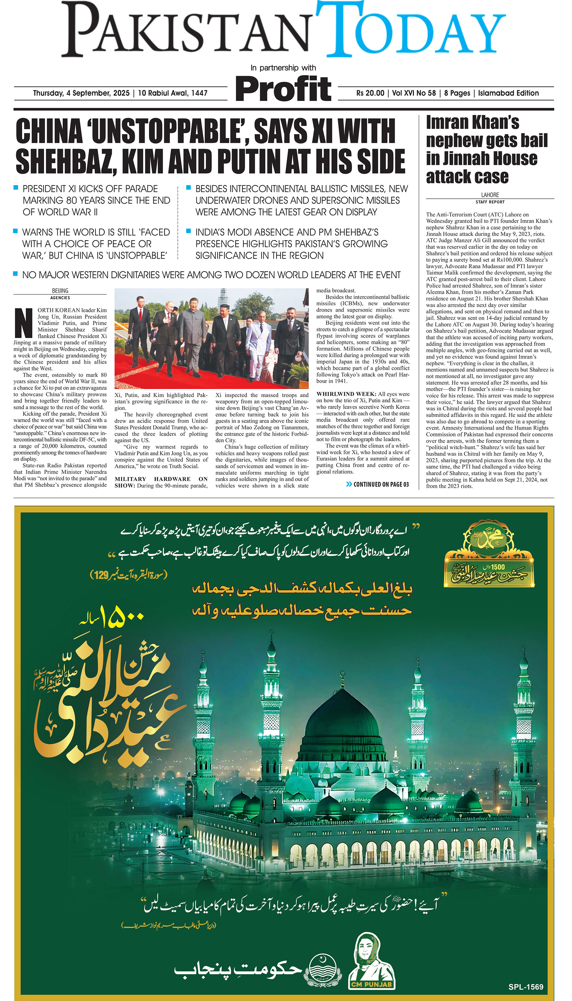 E-Paper 25-9-4 ISB