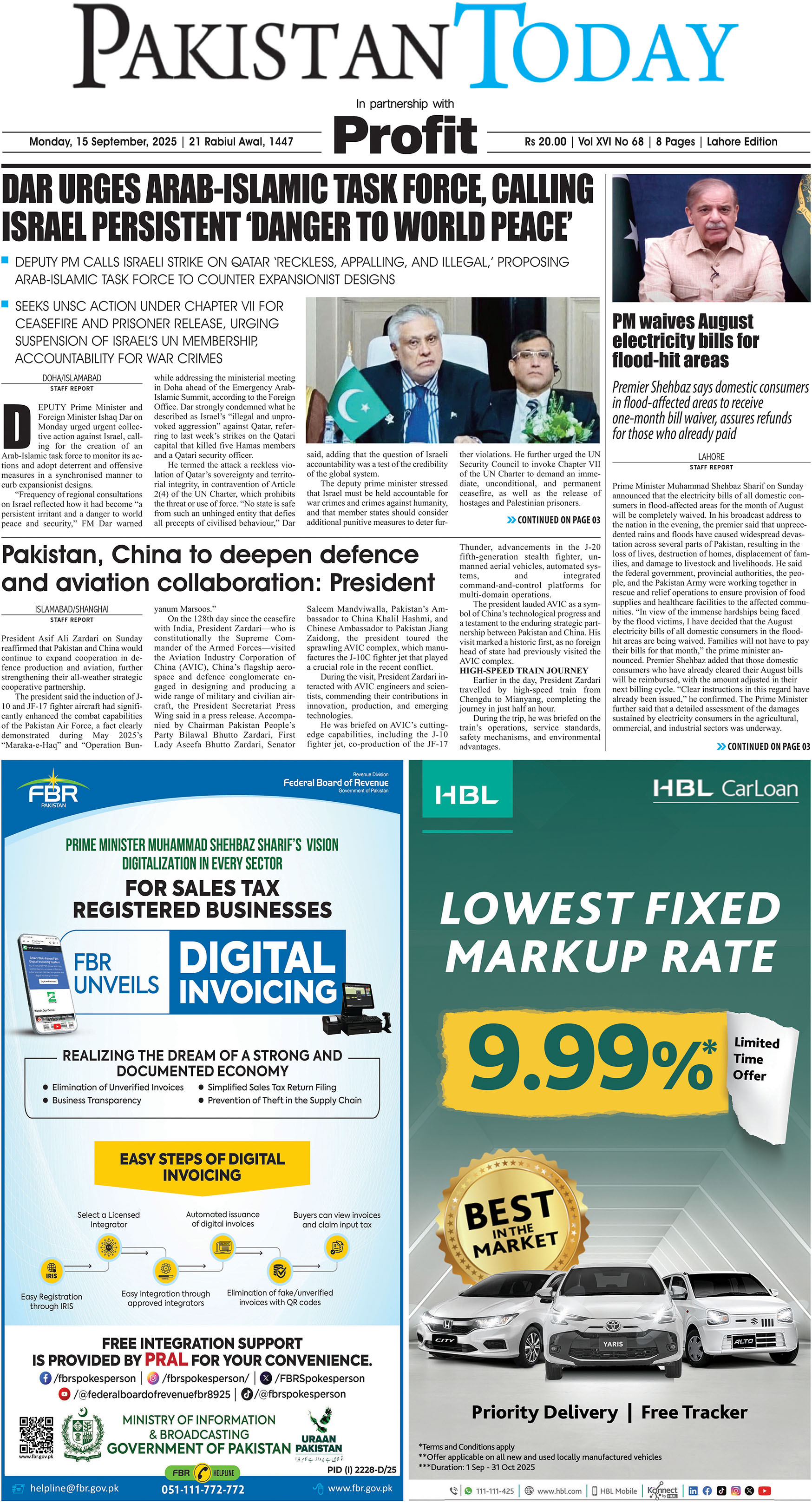 E-Paper 25-9-15 LHR