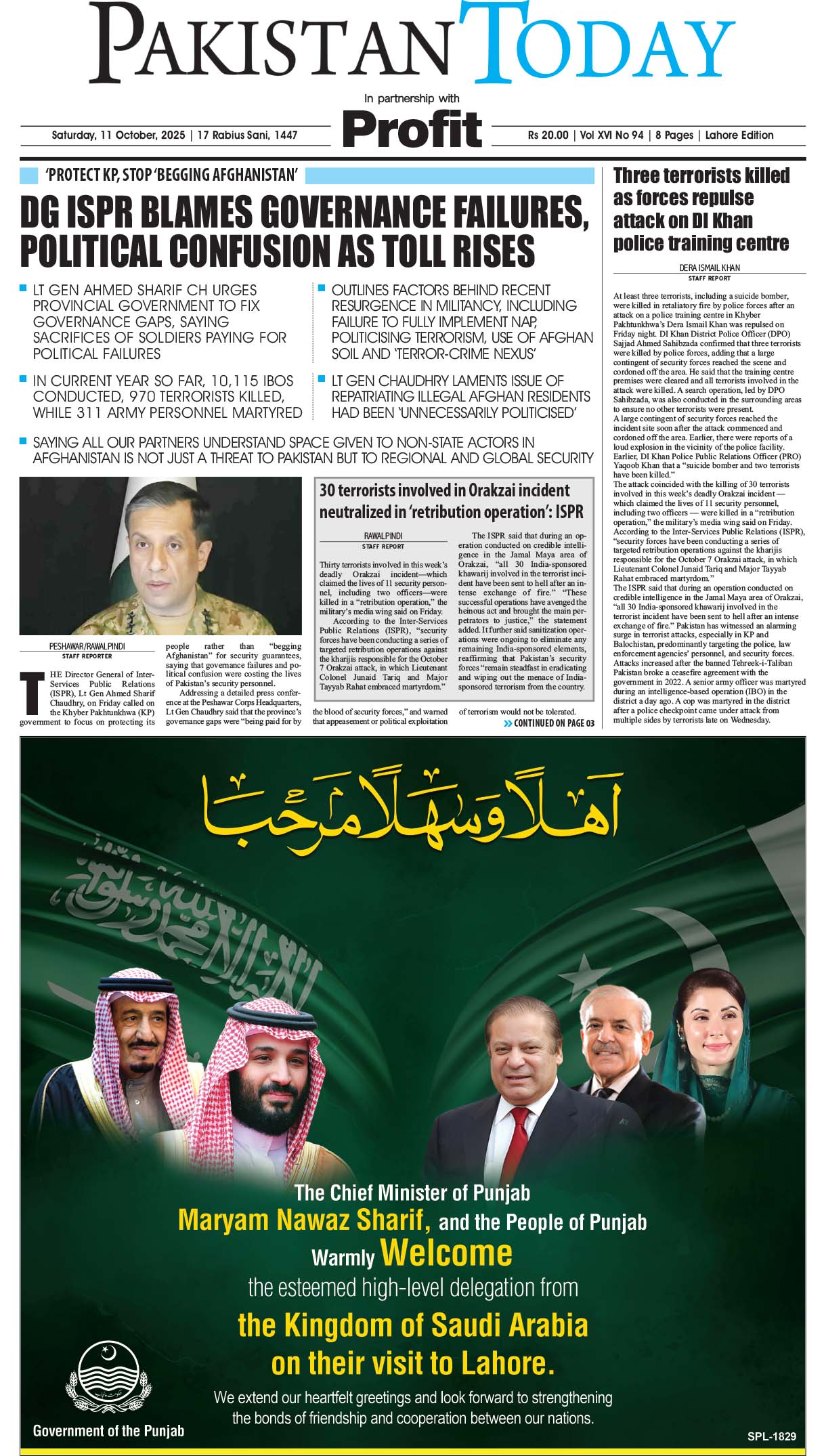 Epaper_25-10-11 LHR