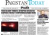 Epaper_25-10-12 ISB