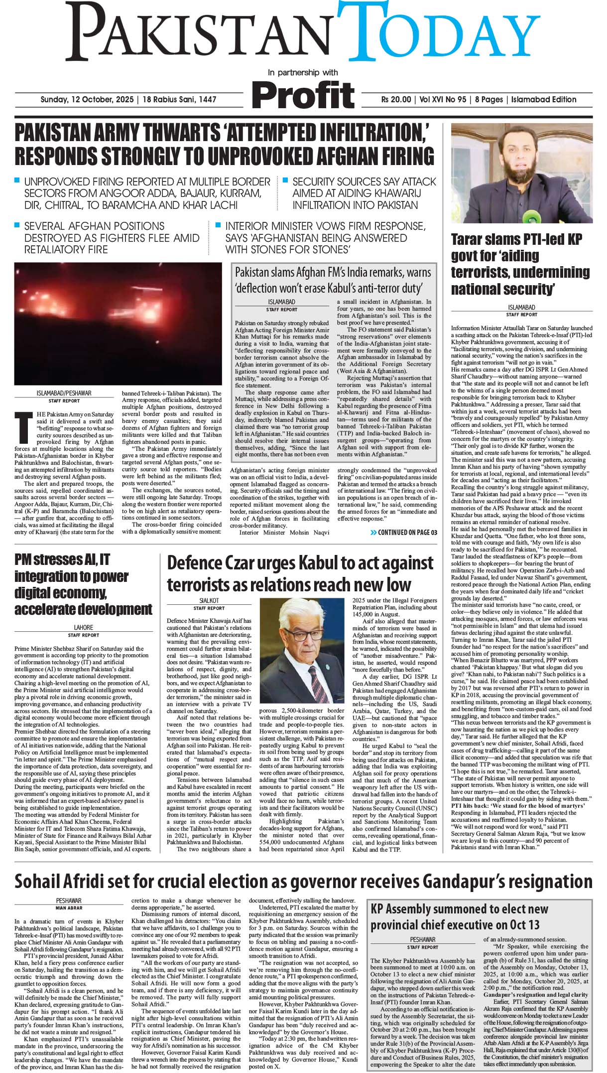 Epaper_25-10-12 ISB