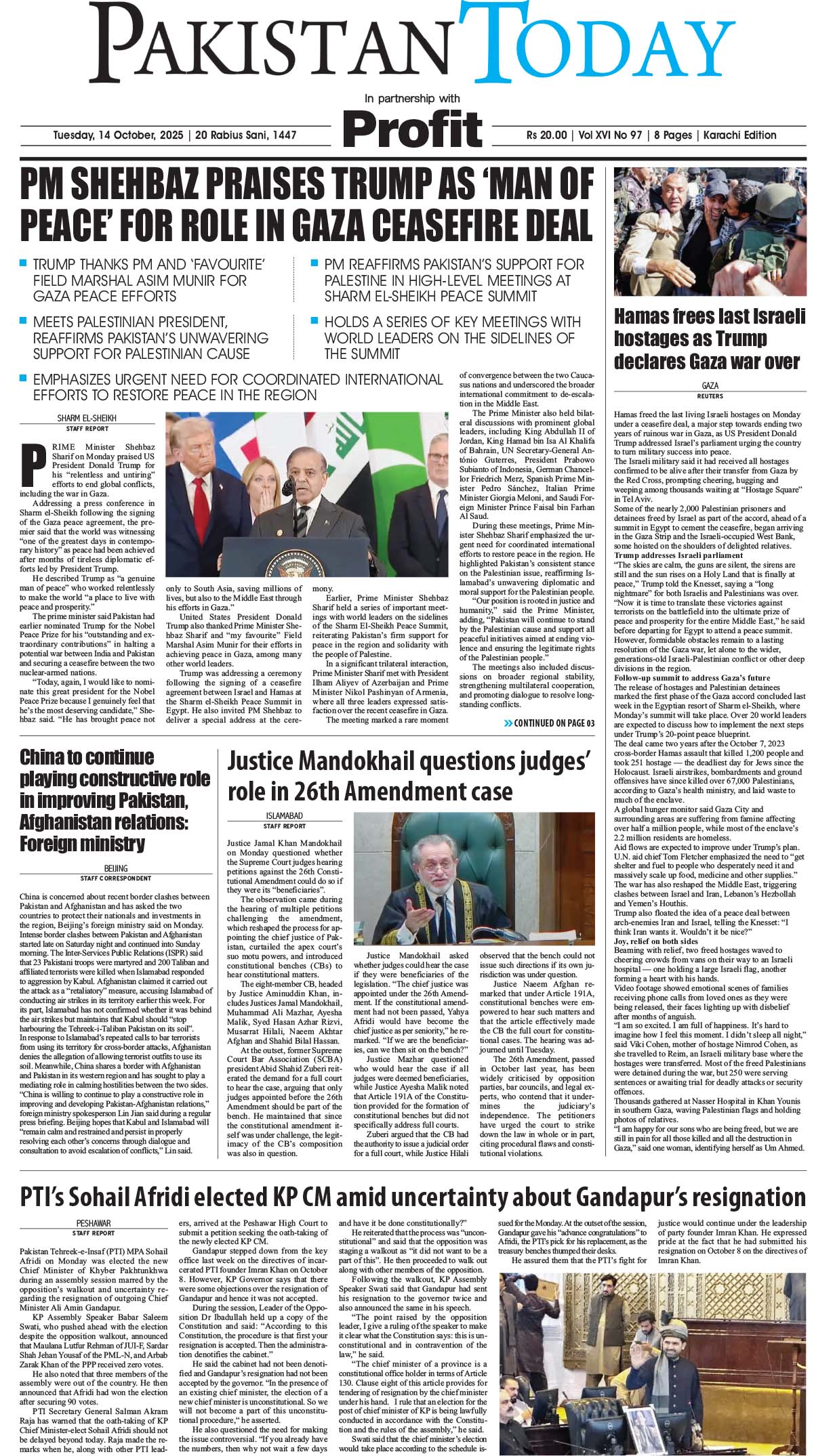 Epaper_25-10-14 KHI