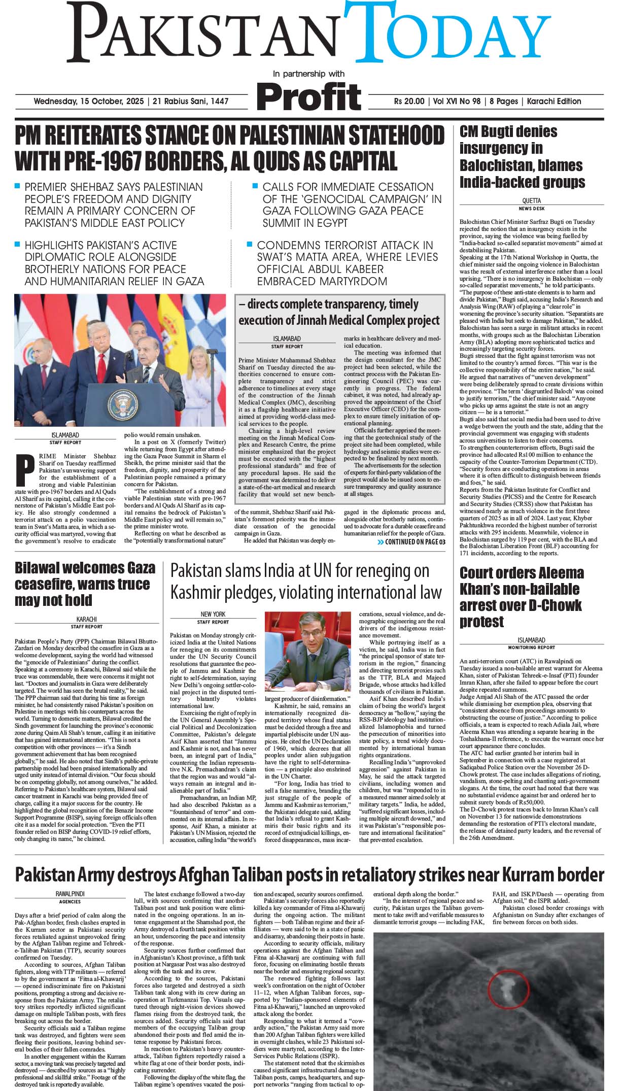Epaper_25-10-15 KHI