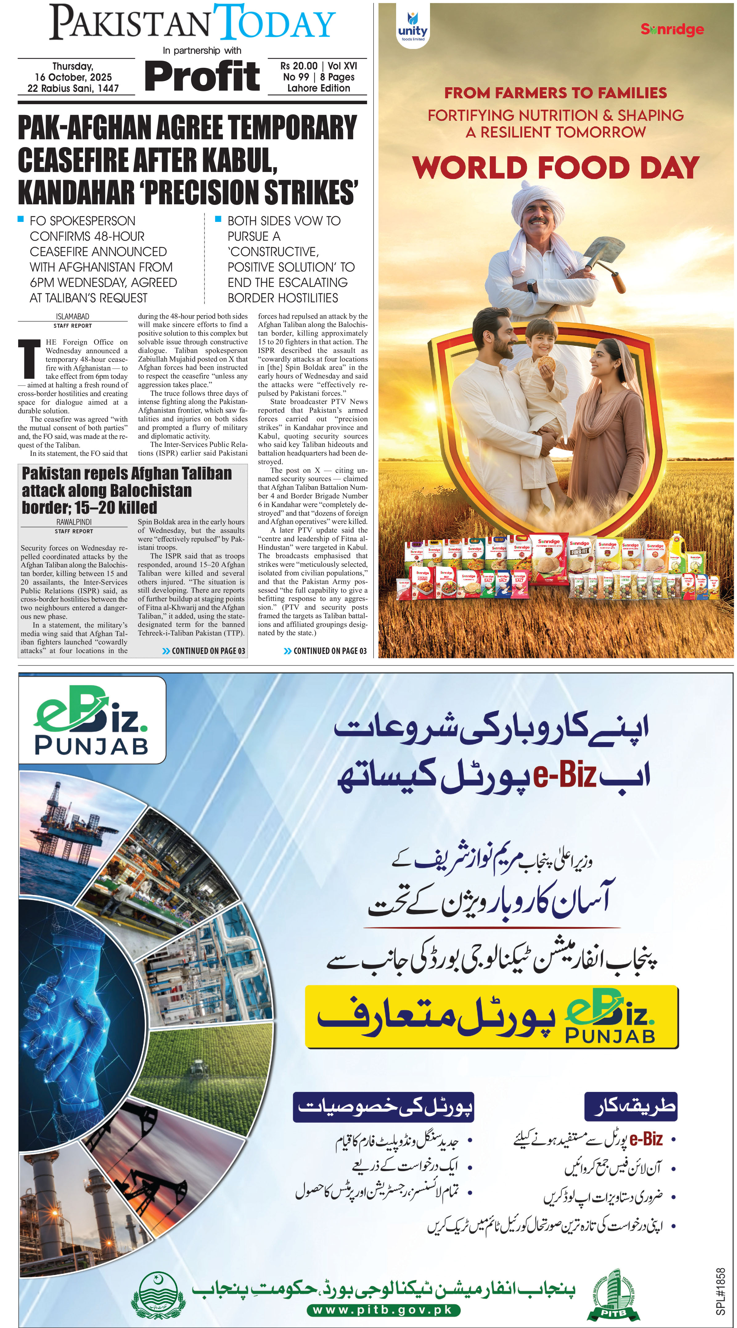 E-Paper 25-10-16 LHR