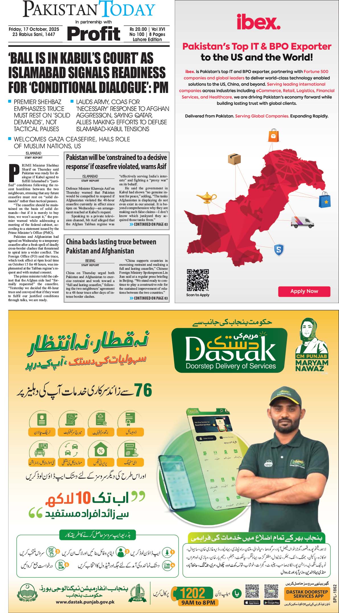 Epaper_25-10-17 LHR