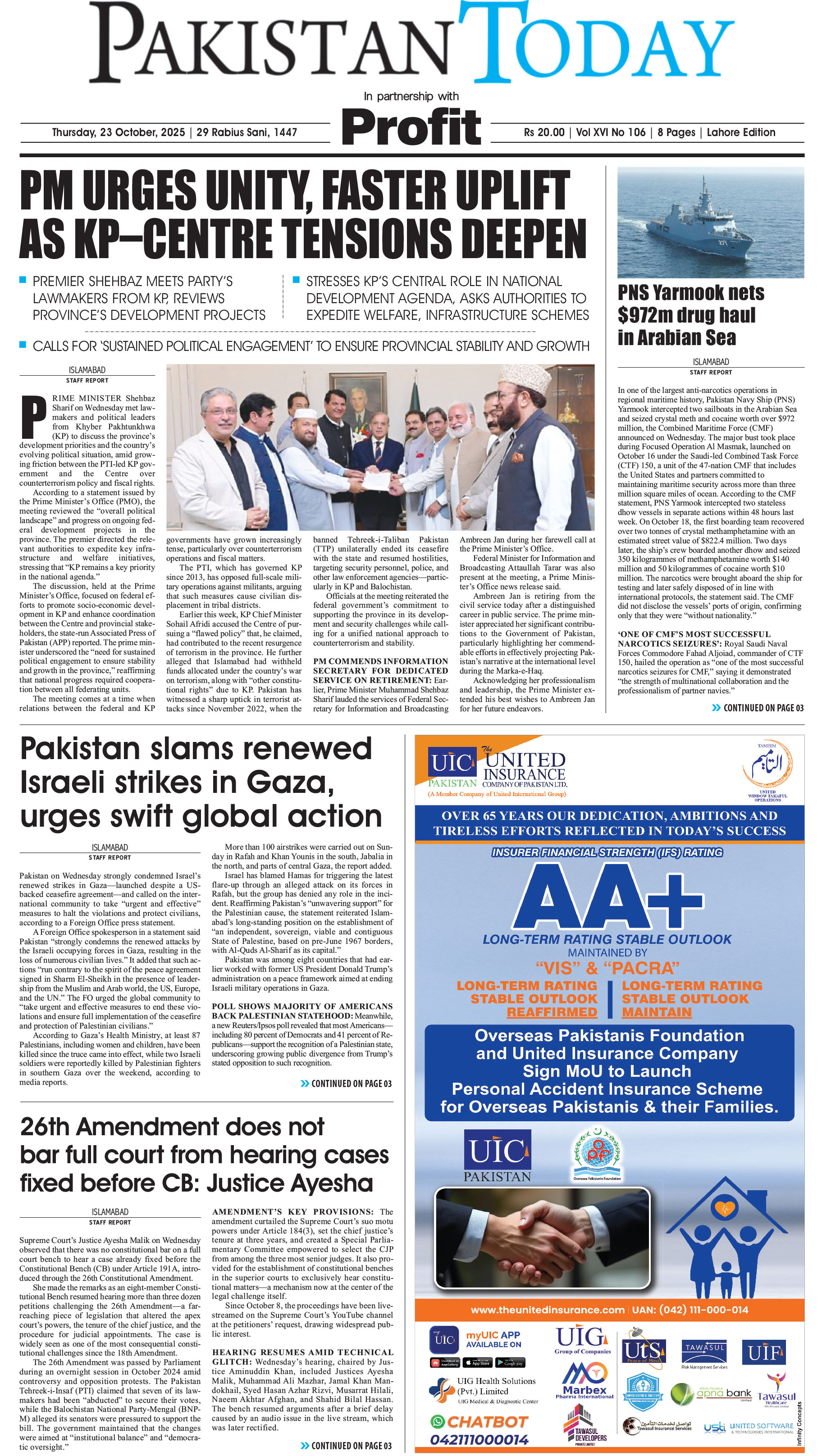 E-Paper 25-10-23 LHR