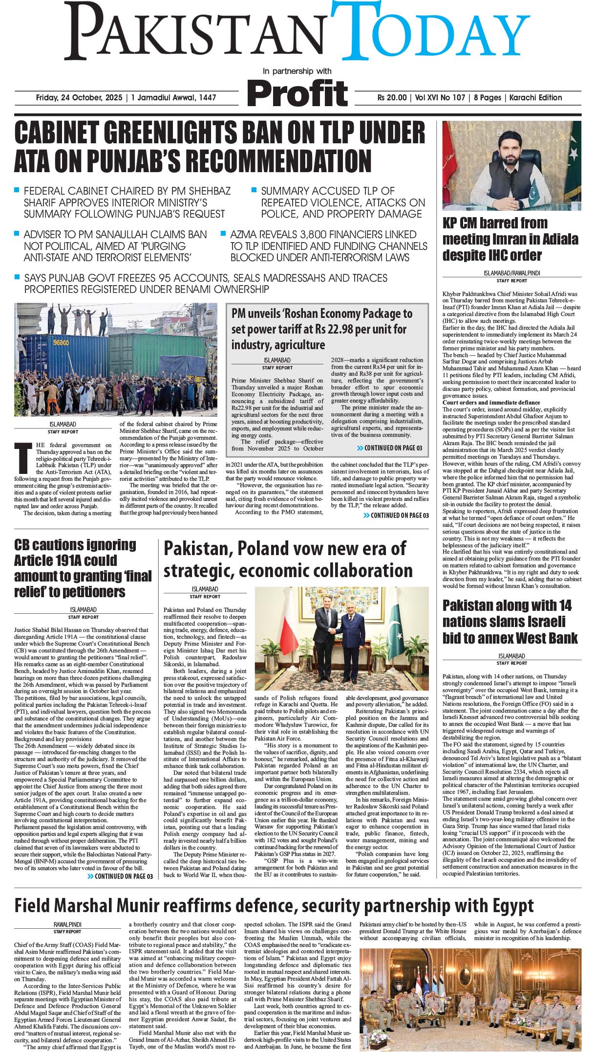 Epaper_25-10-24 KHI