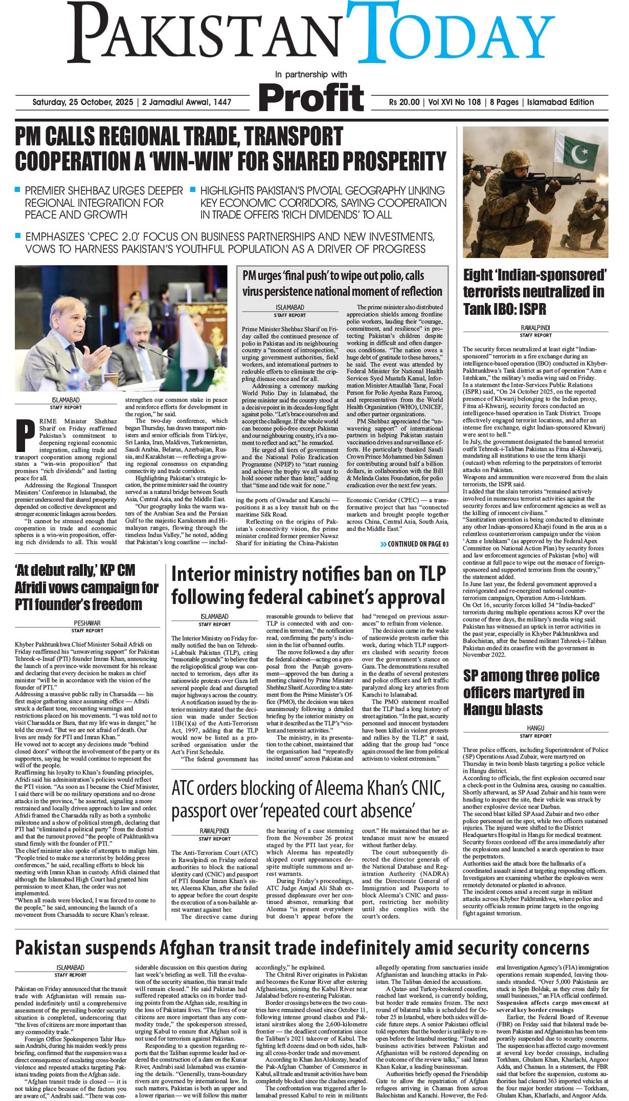 Epaper_25-10-25 ISB