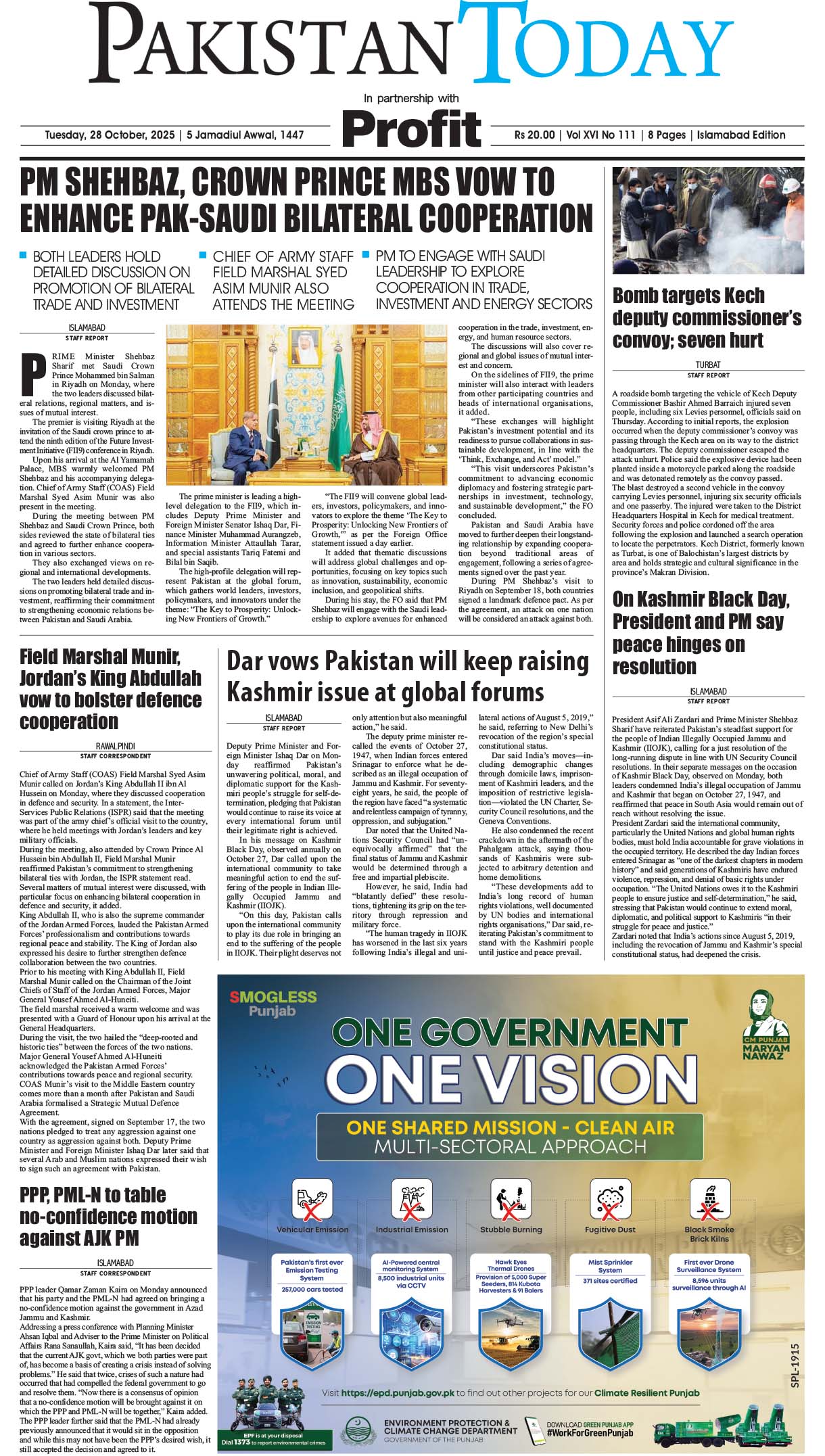 Epaper_25-10-28 ISB