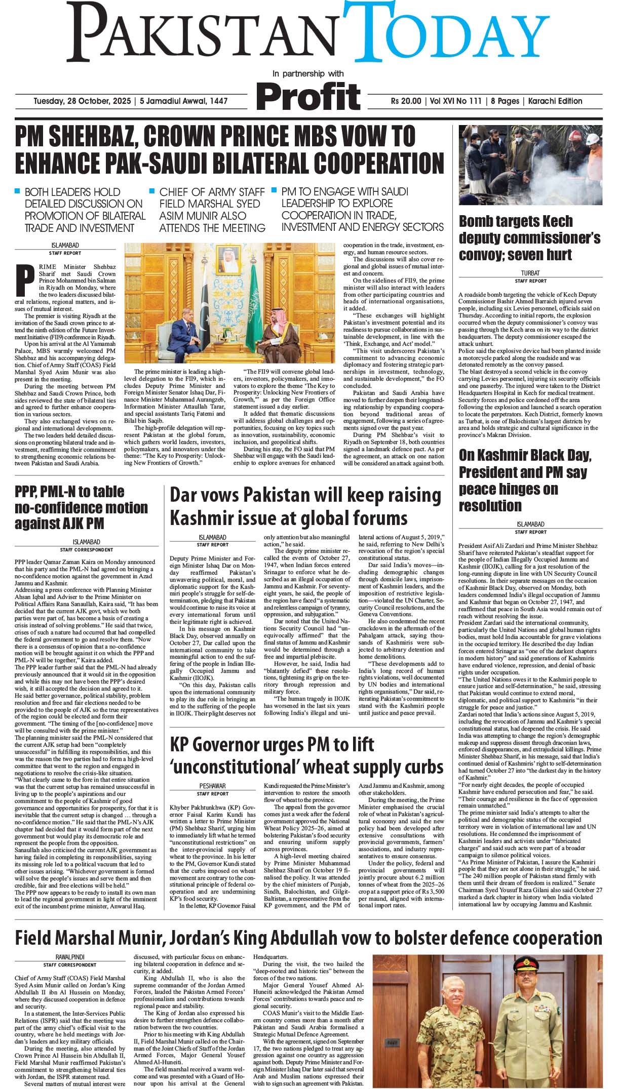Epaper_25-10-28 KHI
