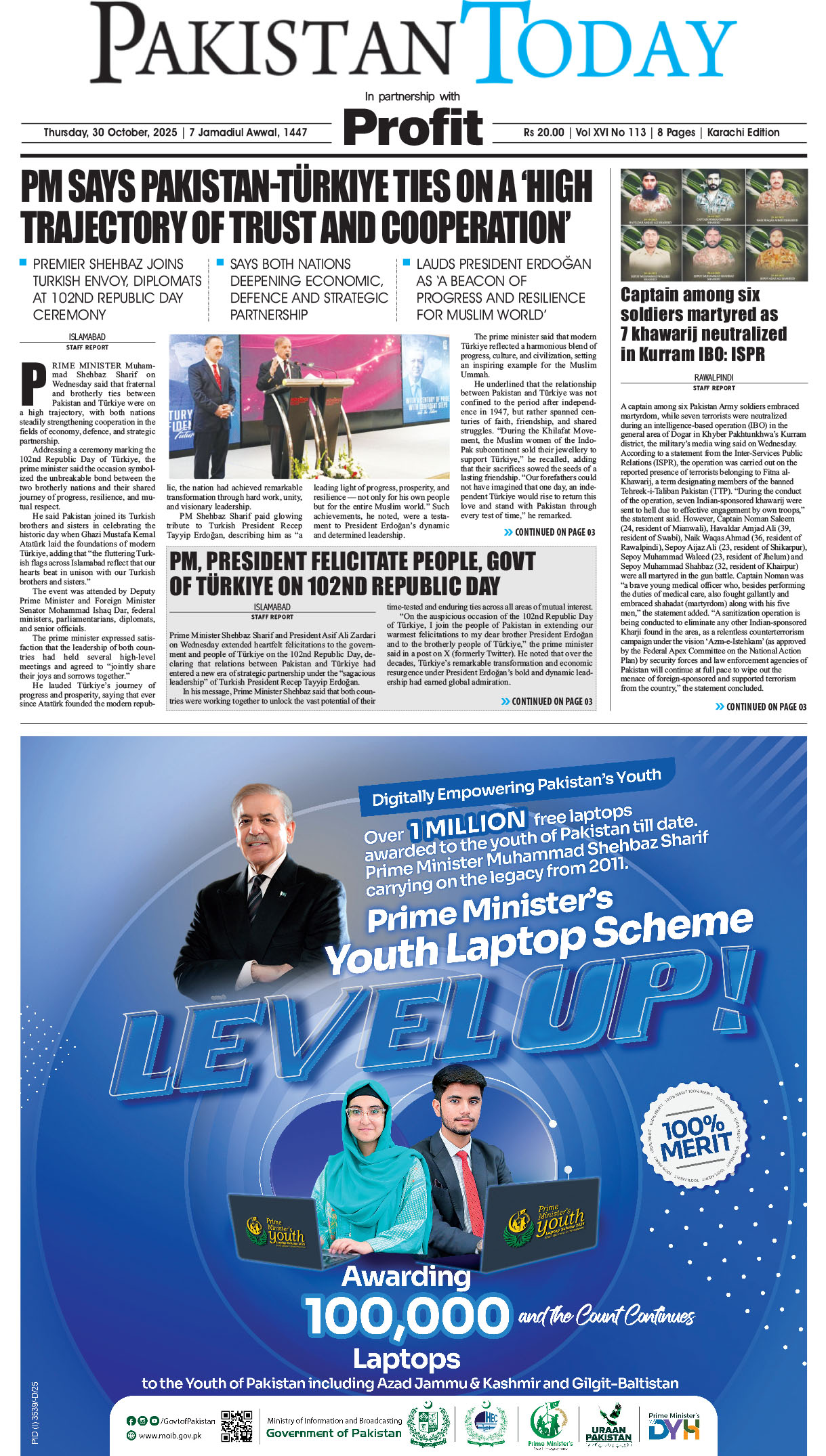 Epaper_25-10-29 KHI