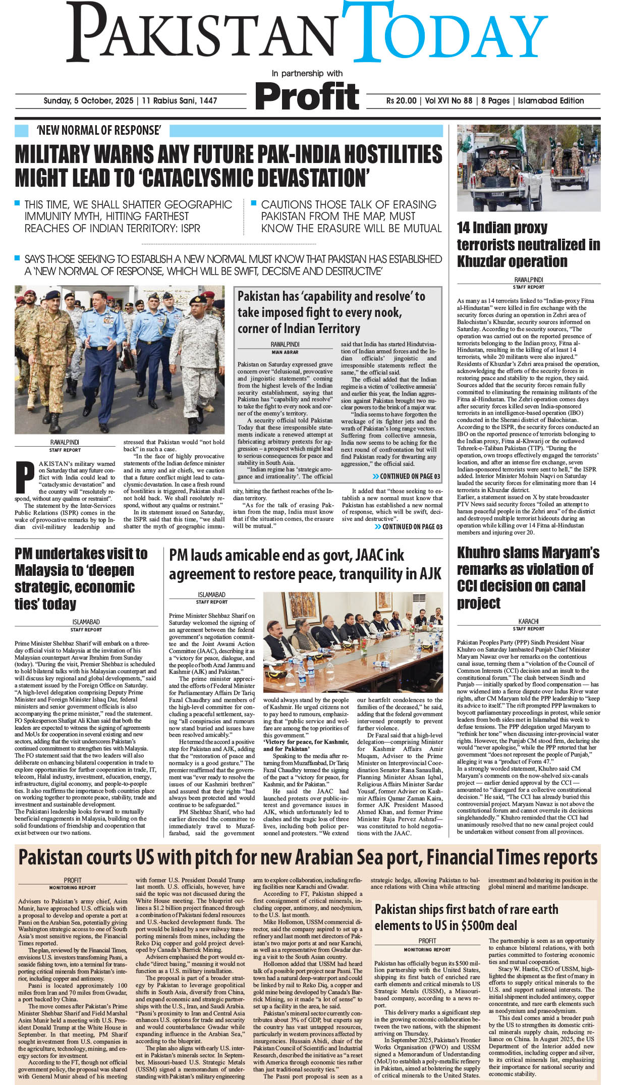 Epaper_25-10-05 ISB
