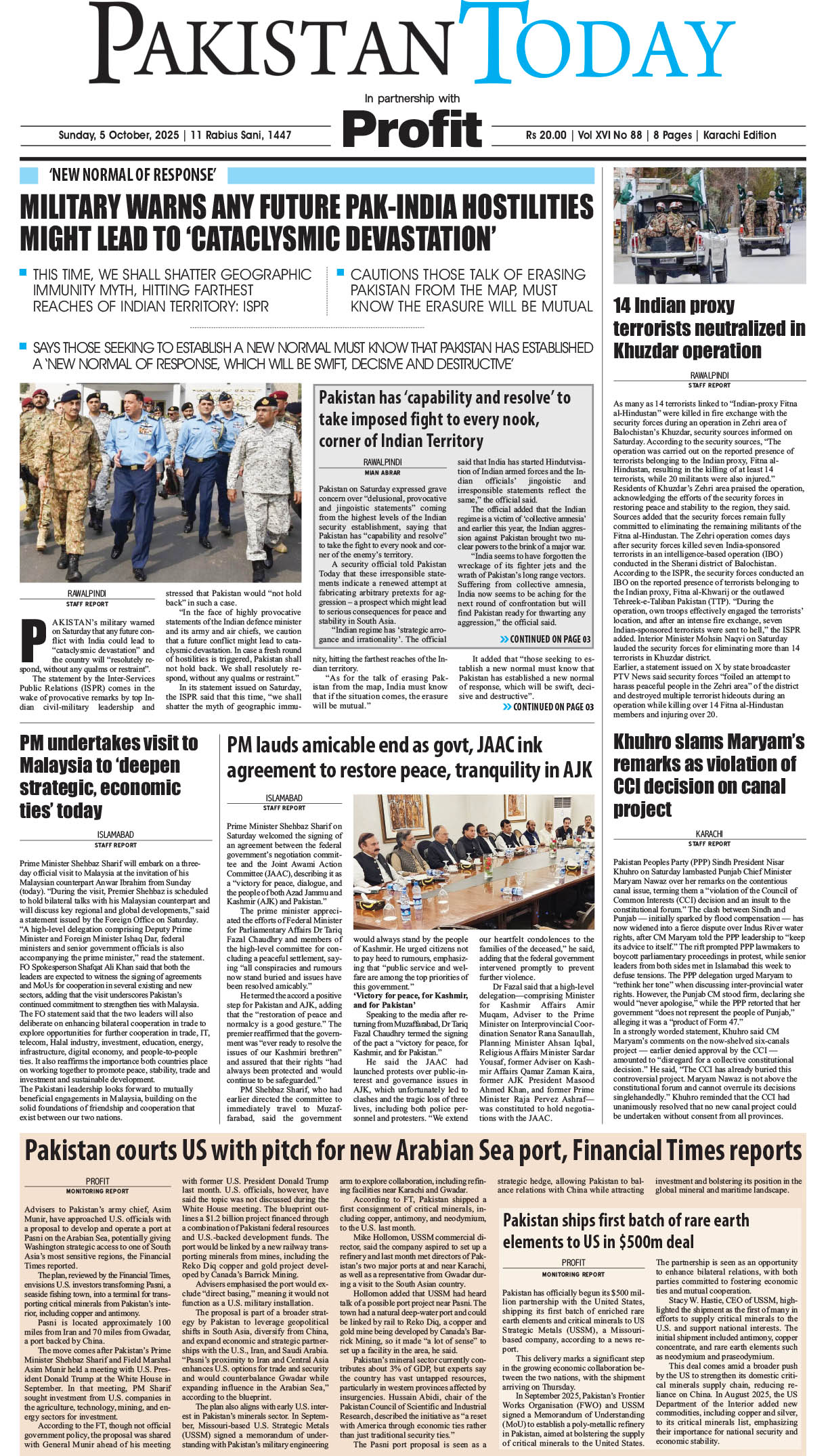 Epaper_25-10-05 KHI
