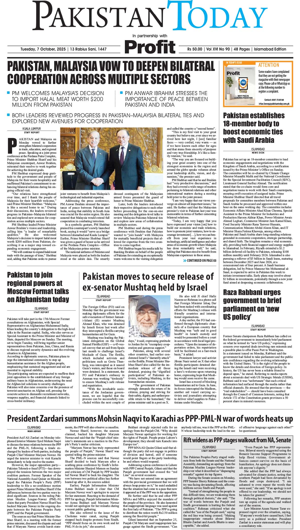 Epaper_25-10-07 ISB