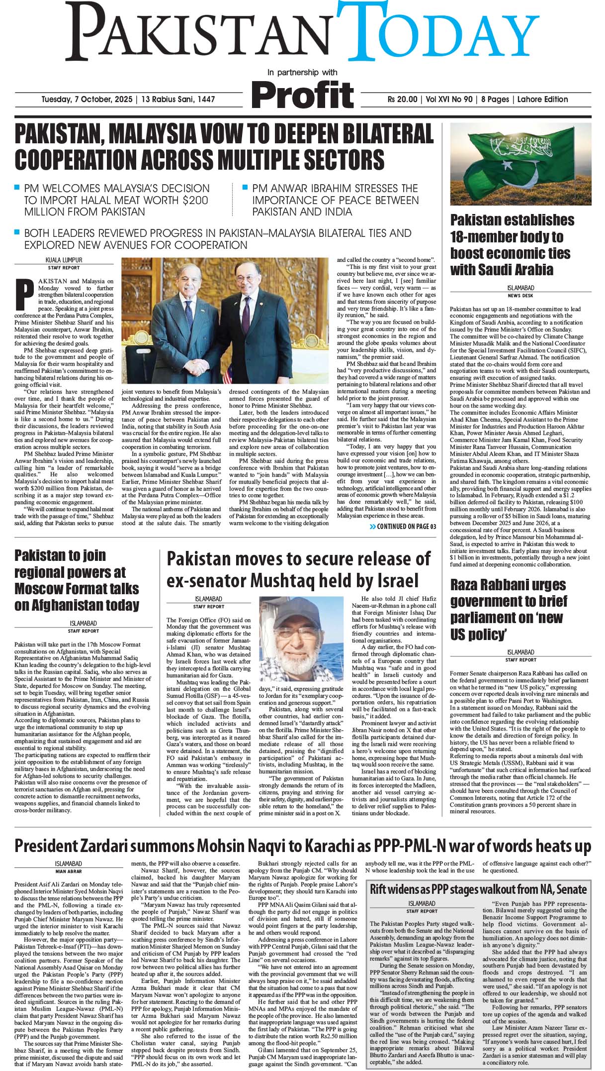 Epaper_25-10-07 LHR