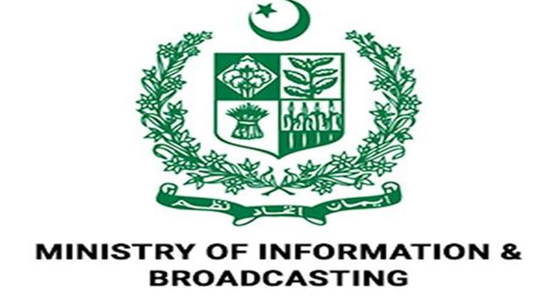 Islamabad rejects ‘false propaganda’ by Indian channel over Gaza troop claim