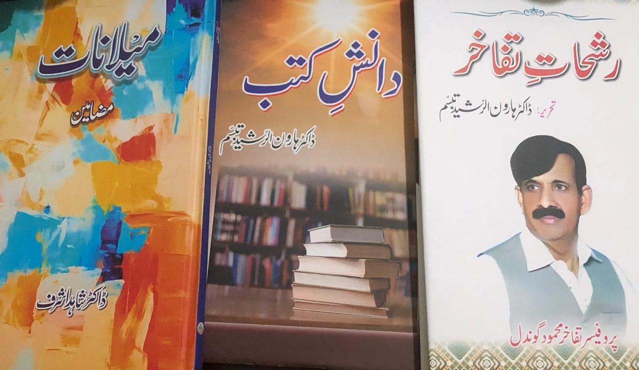 Book Review: Trending in literary evaluation