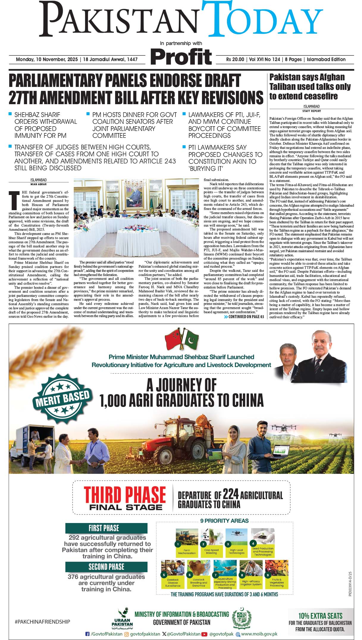 Epaper_25-11-10 ISB