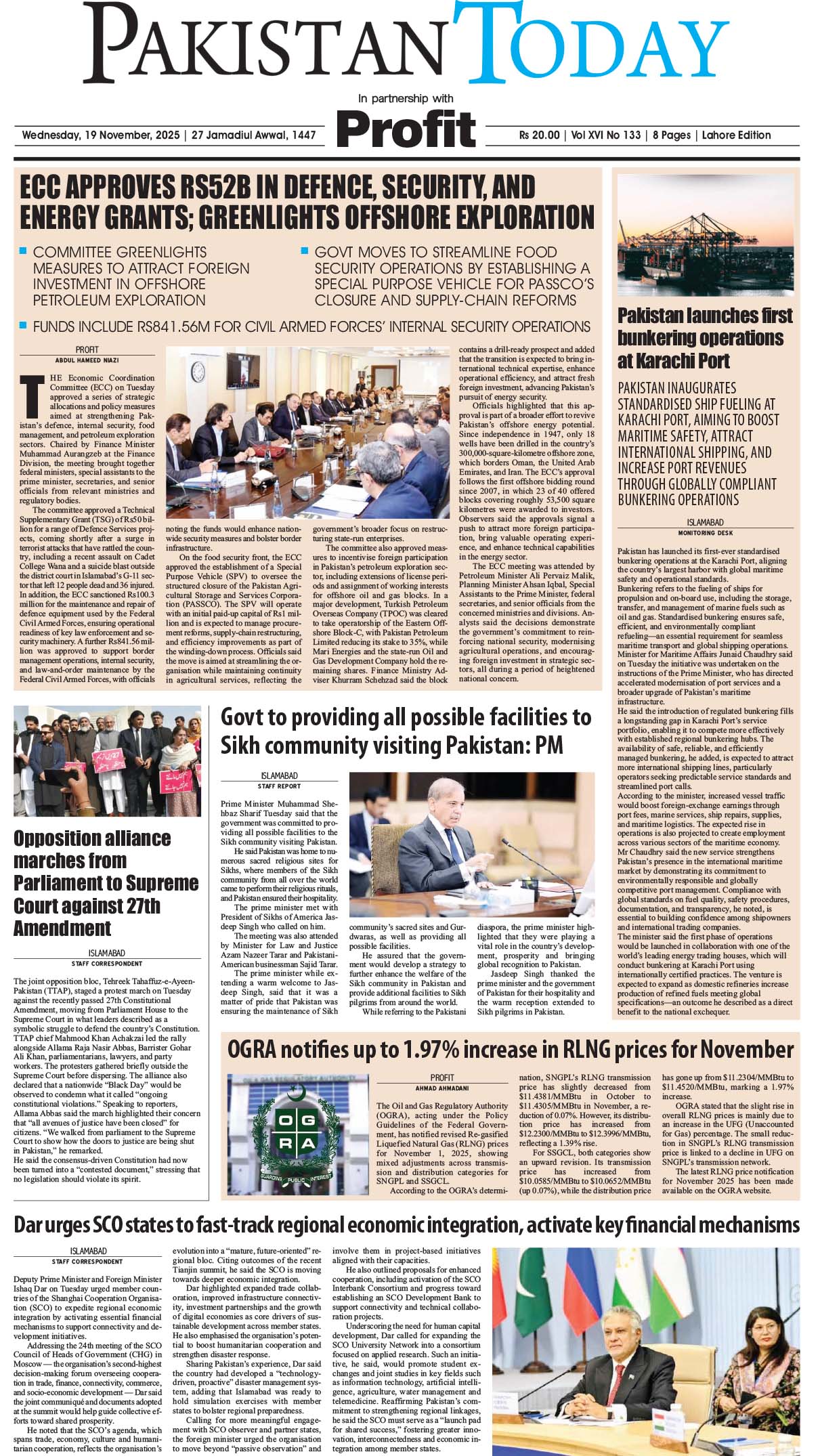 Epaper_25-11-19 LHR