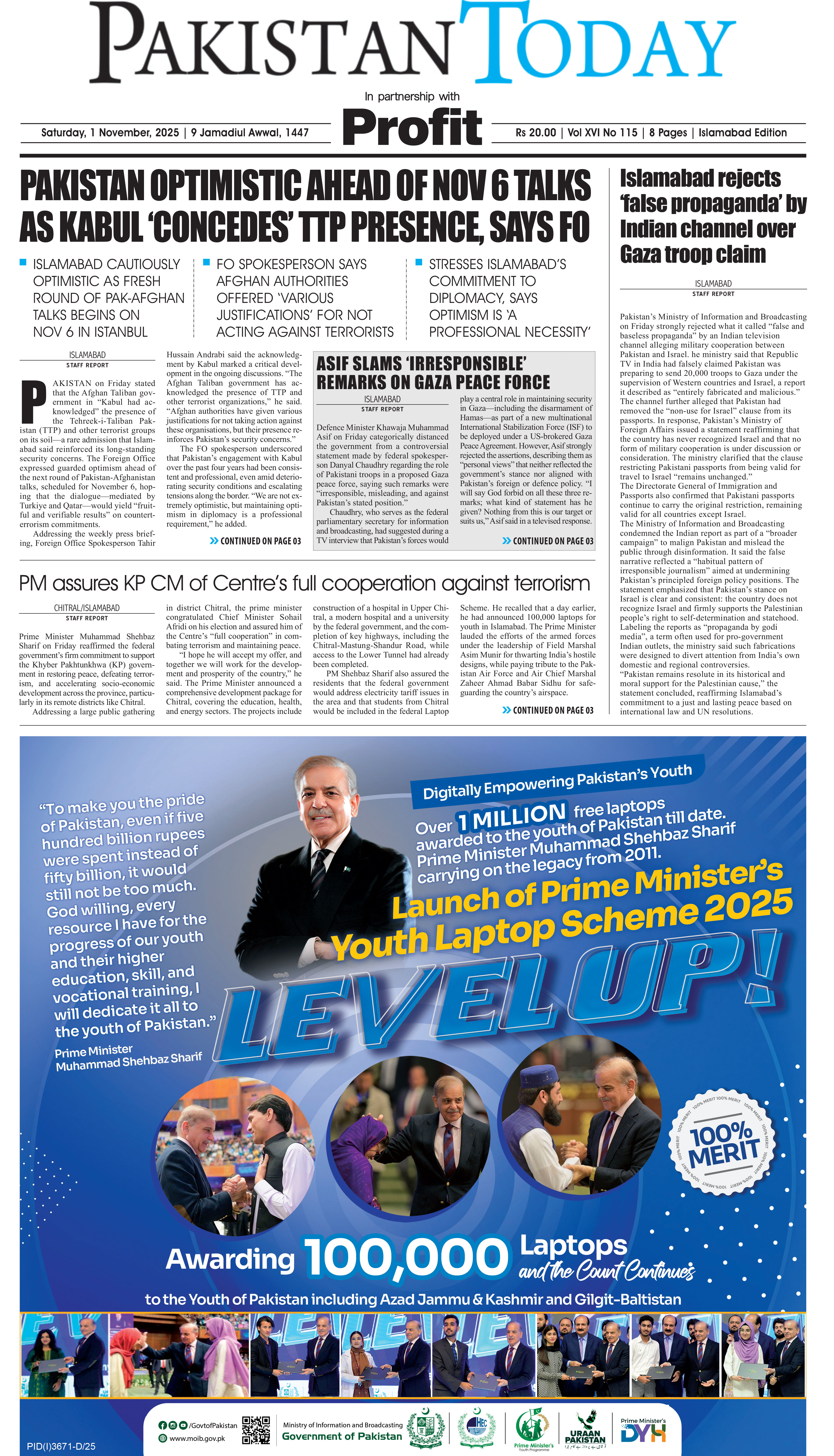 Epaper_25-11-1 ISB