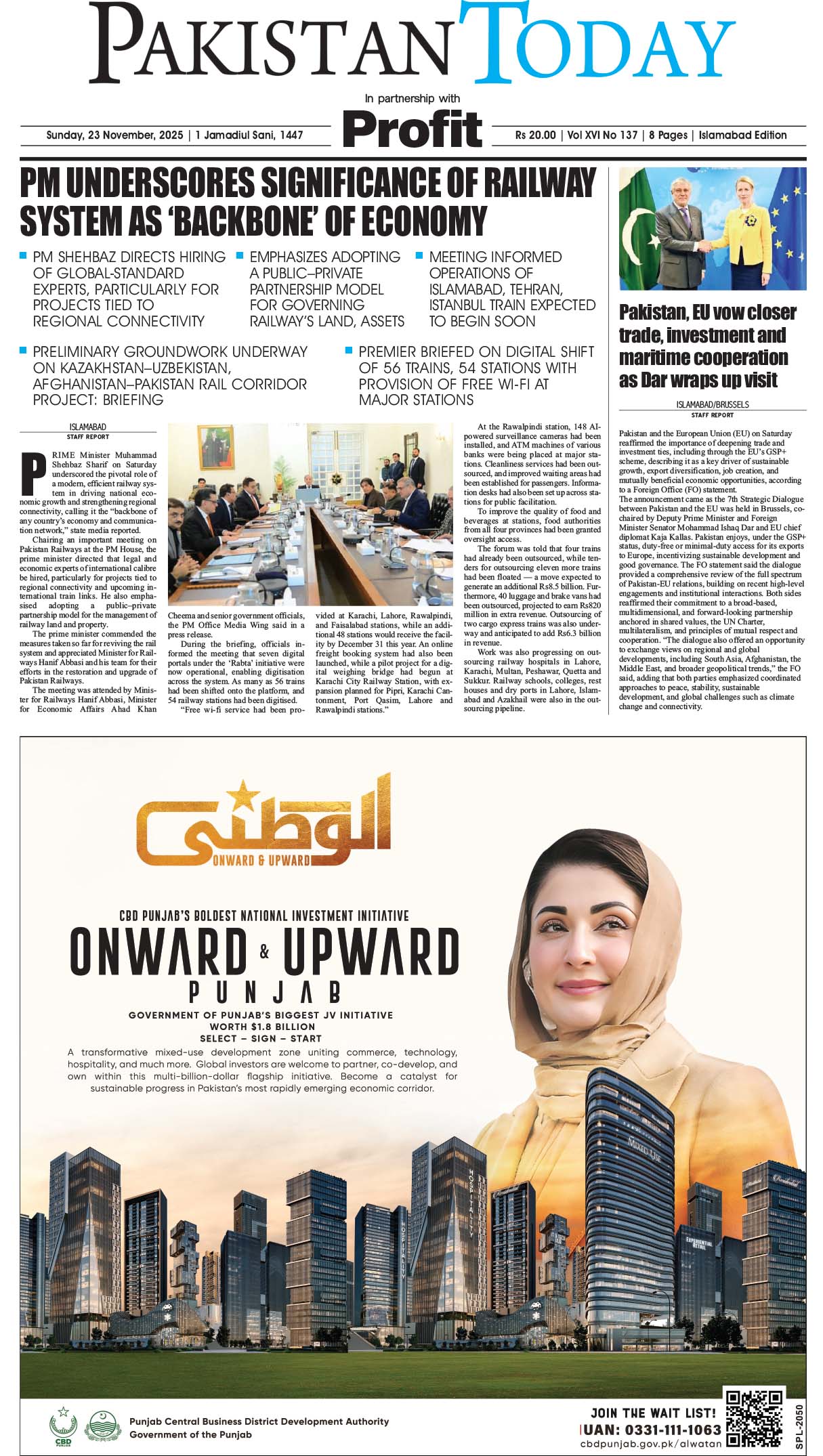 Epaper_25-11-23 ISB