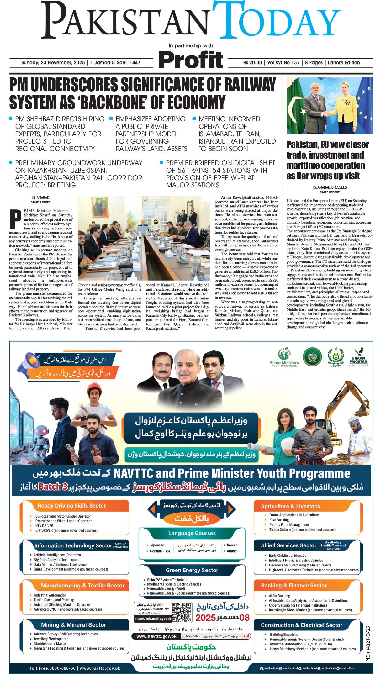 Epaper_25-11-23 LHR