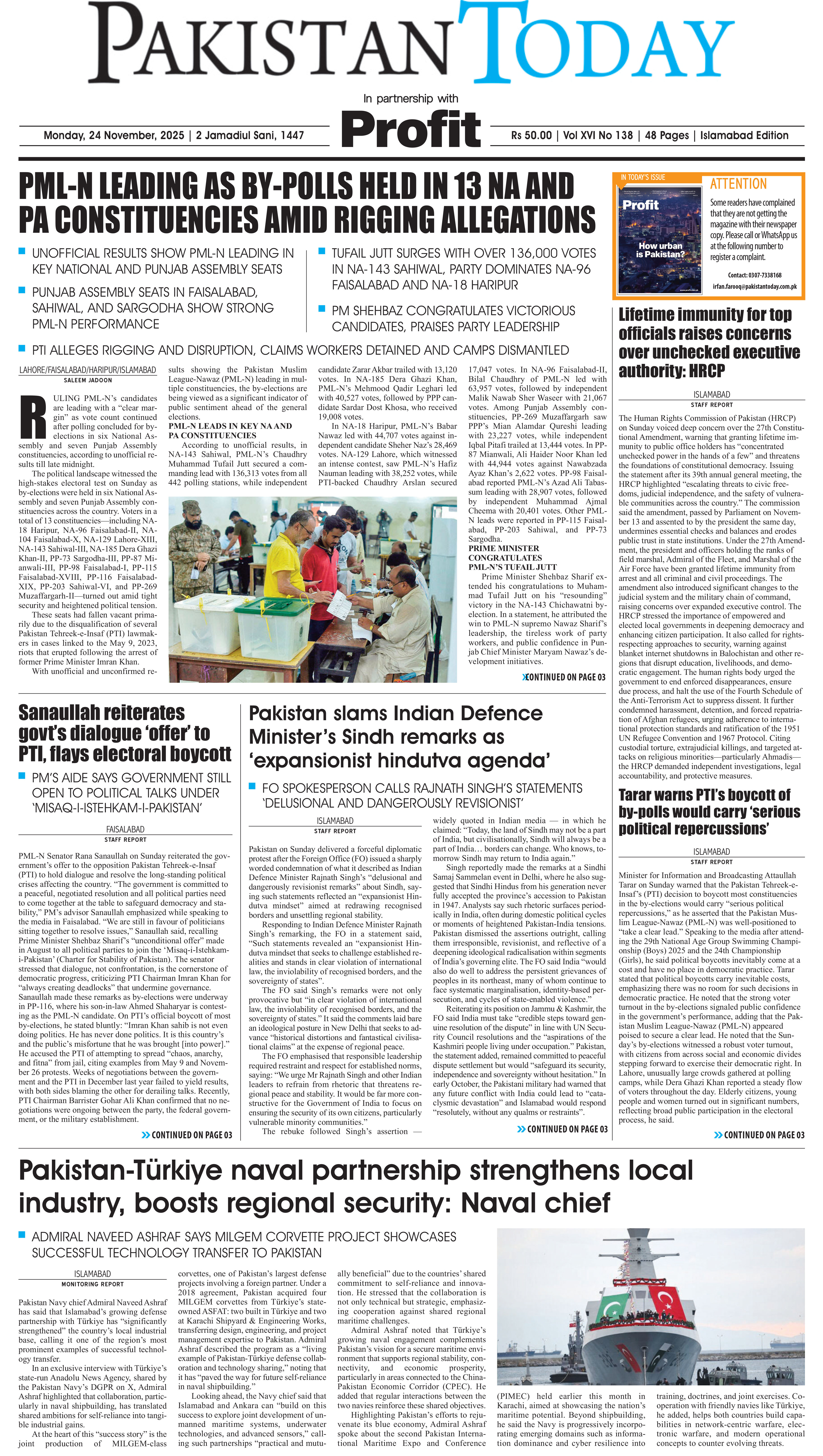 Epaper_25-11-24 ISB