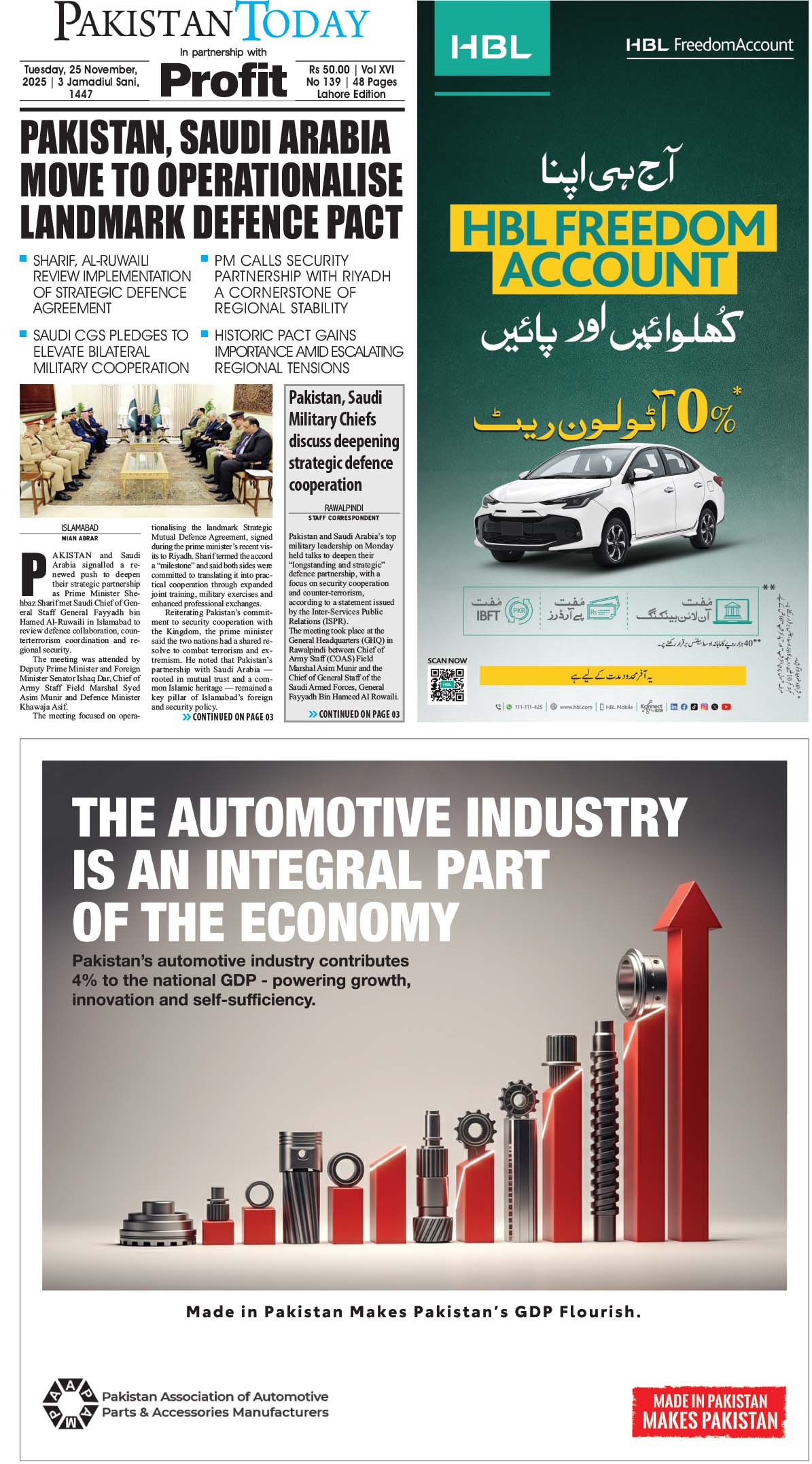 Epaper_25-11-25 LHR