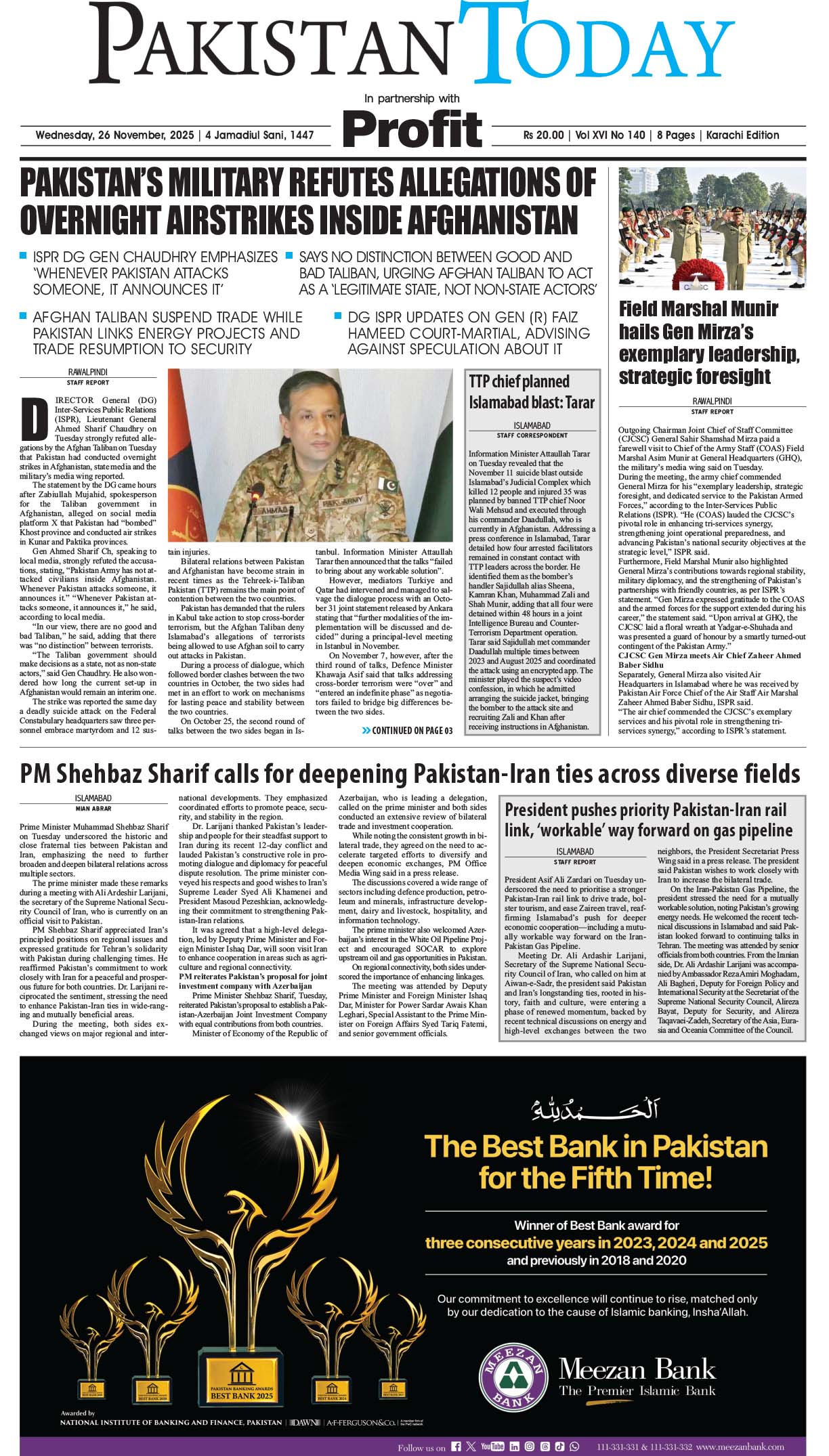 Epaper_25-11-26 KHI