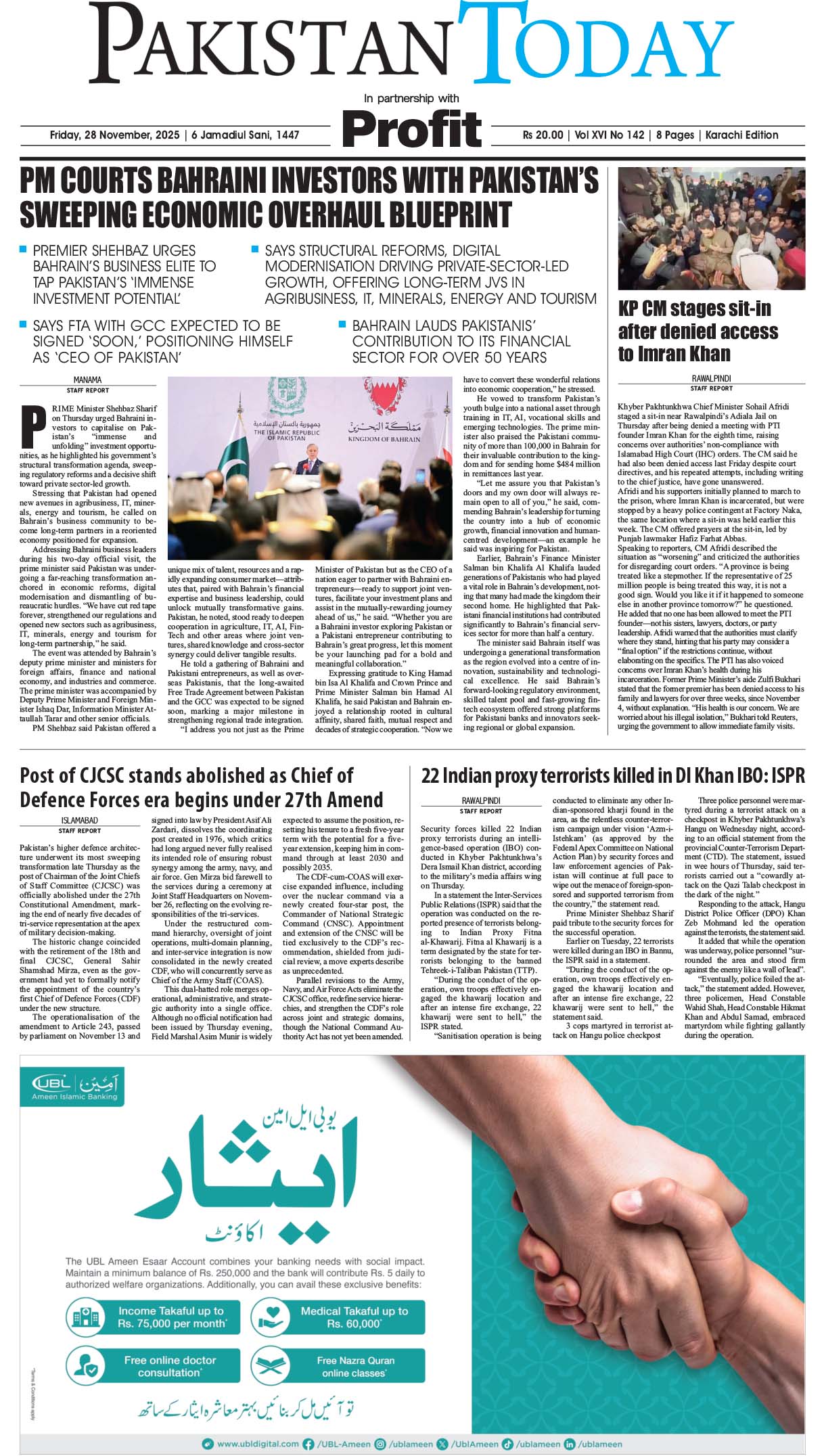 Epaper_25-11-28 KHI