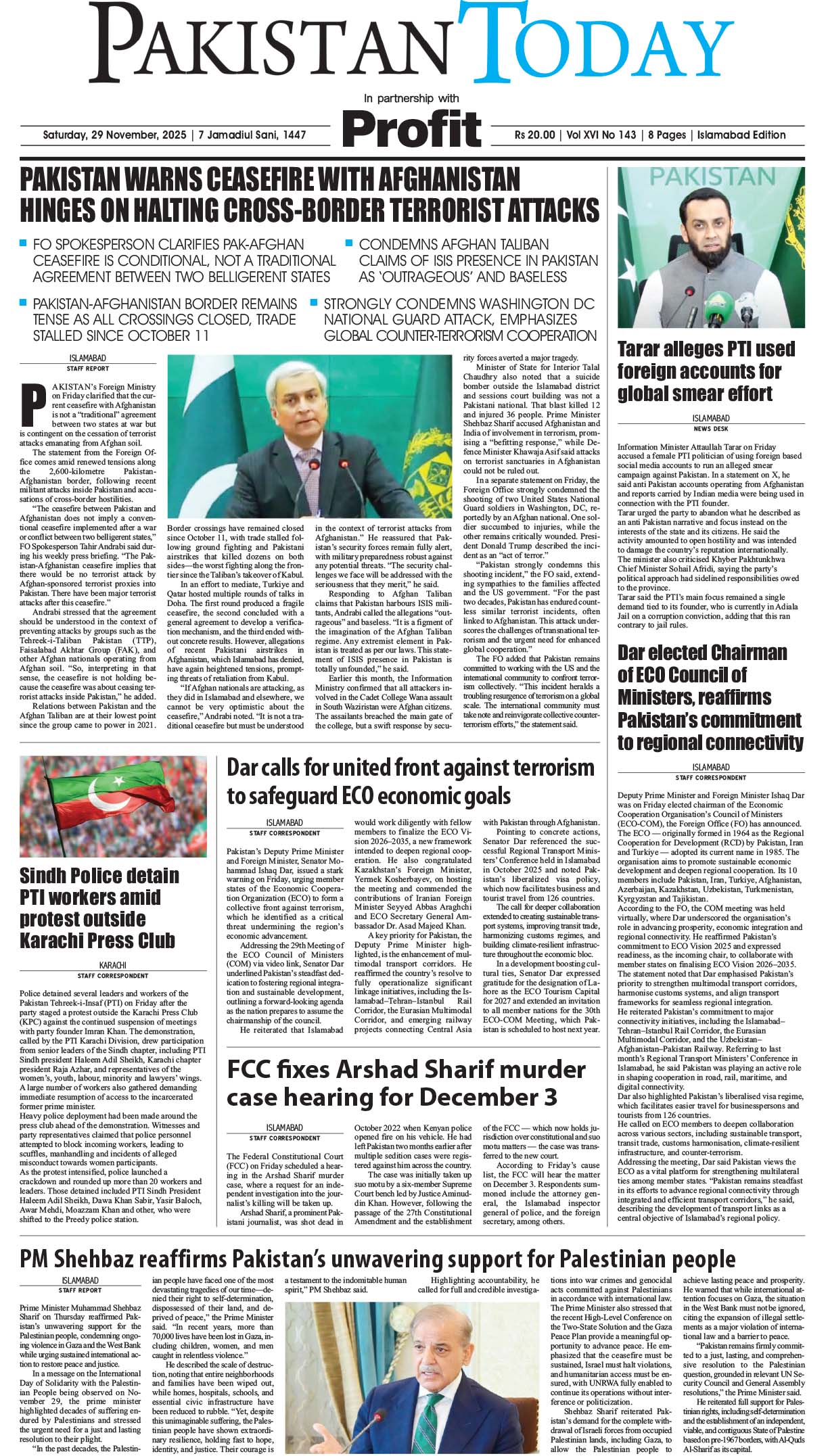 Epaper_25-11-29 ISB