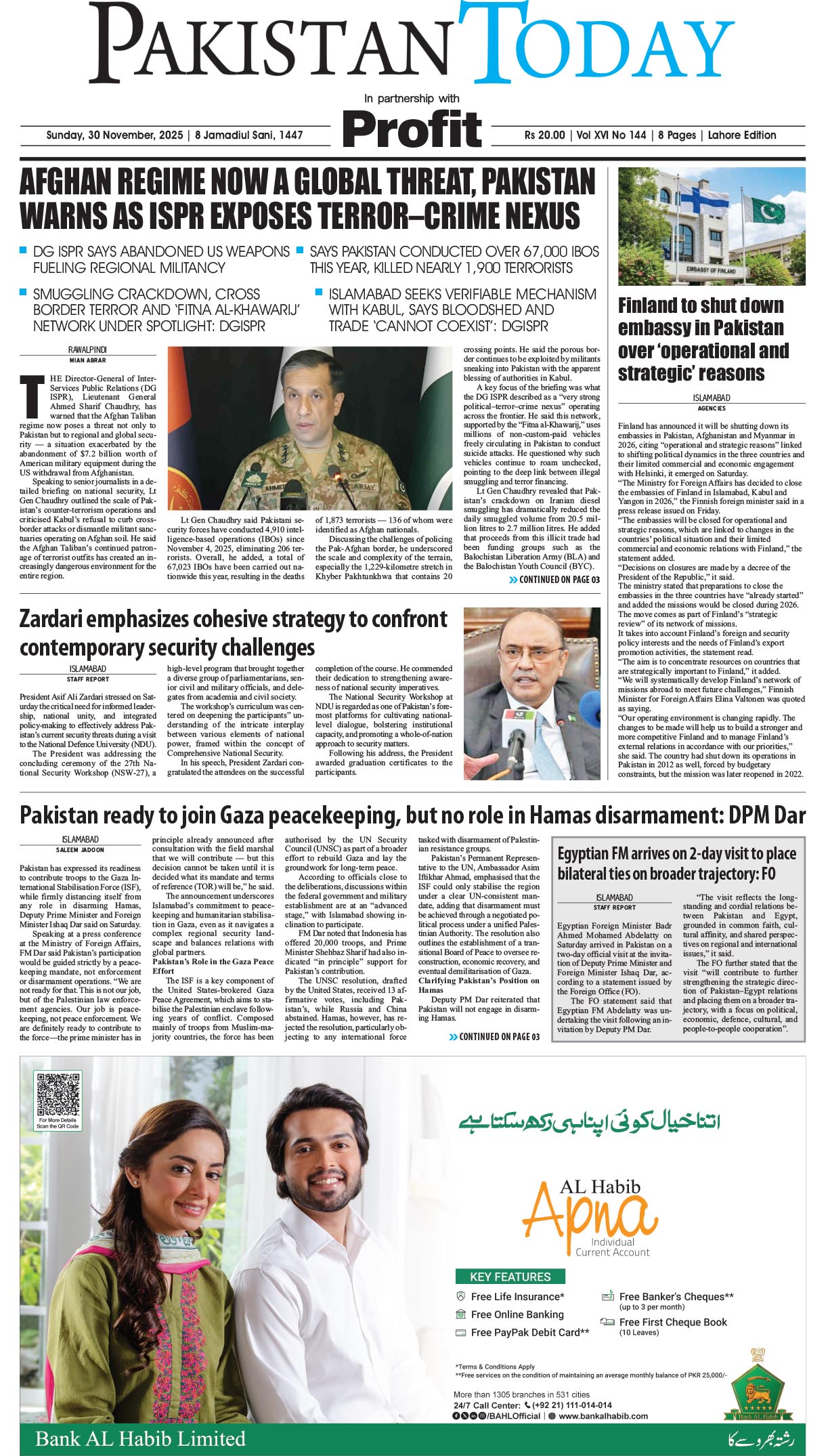 Epaper_25-11-30 LHR