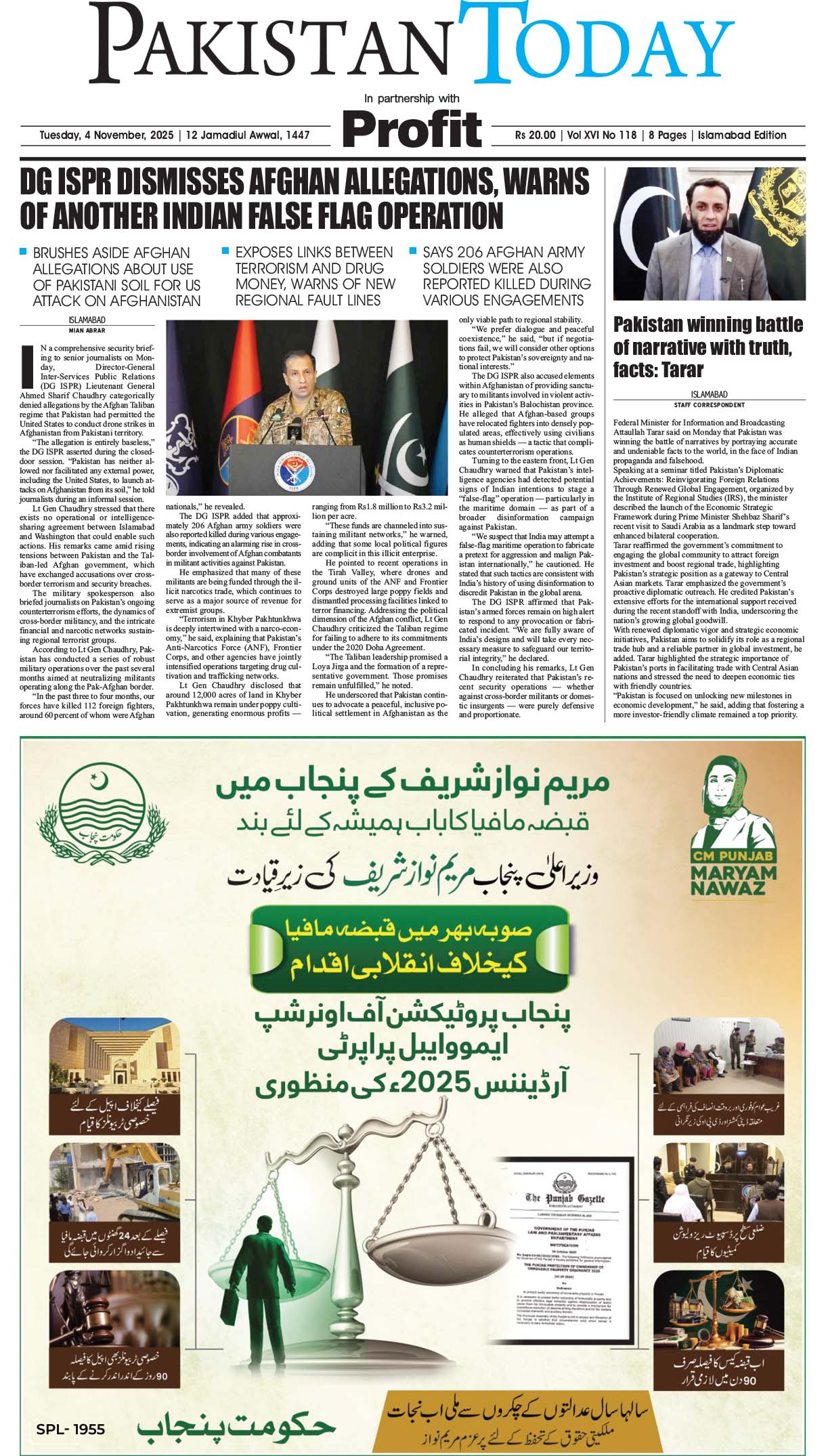 Epaper_25-11-04 ISB