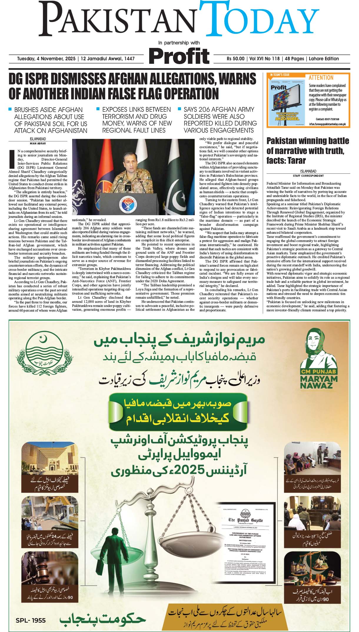 Epaper_25-11-04 LHR