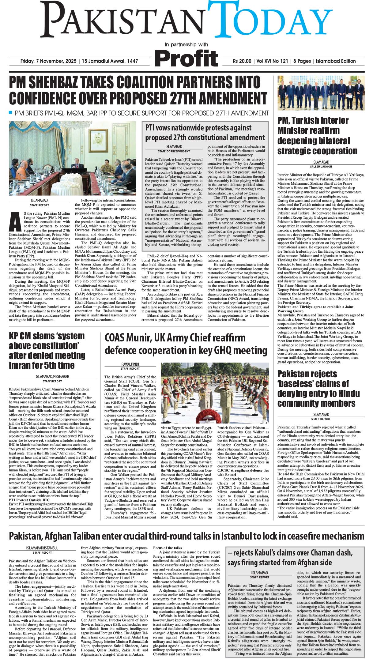Epaper_25-11-07 ISB