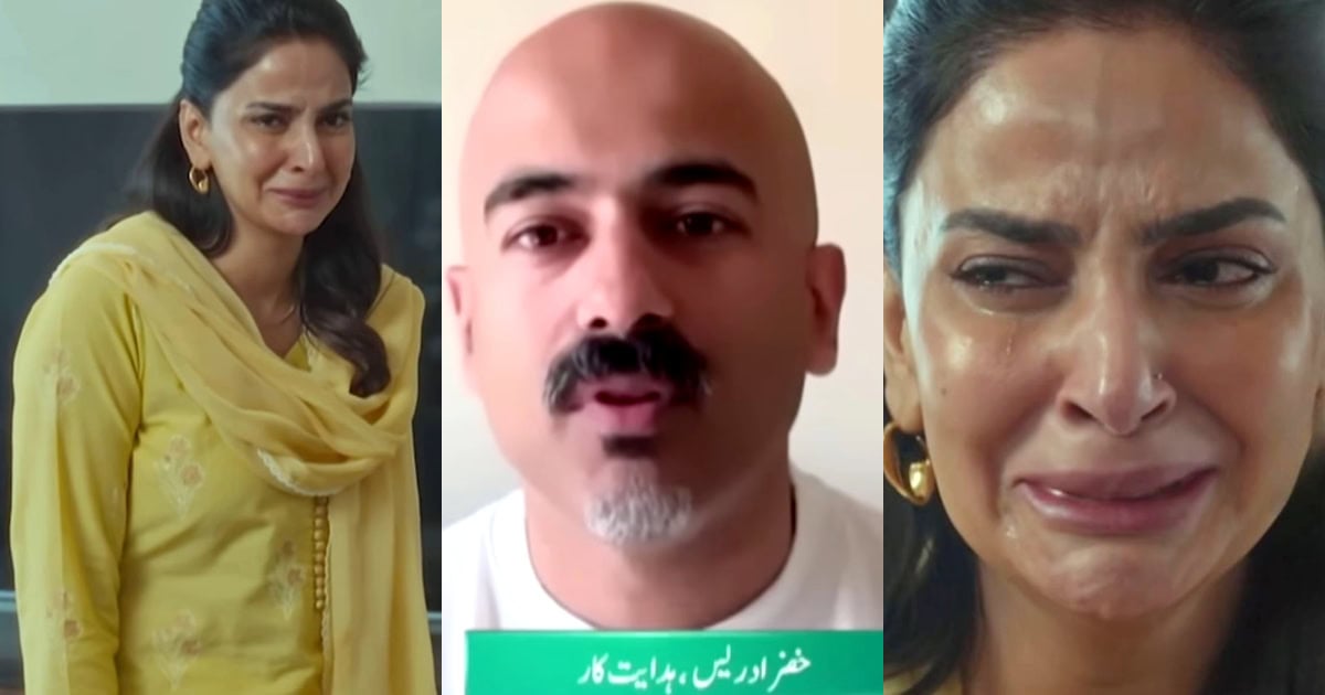 Pamaal director addresses rumors about Saba Qamar's 'botox face'
