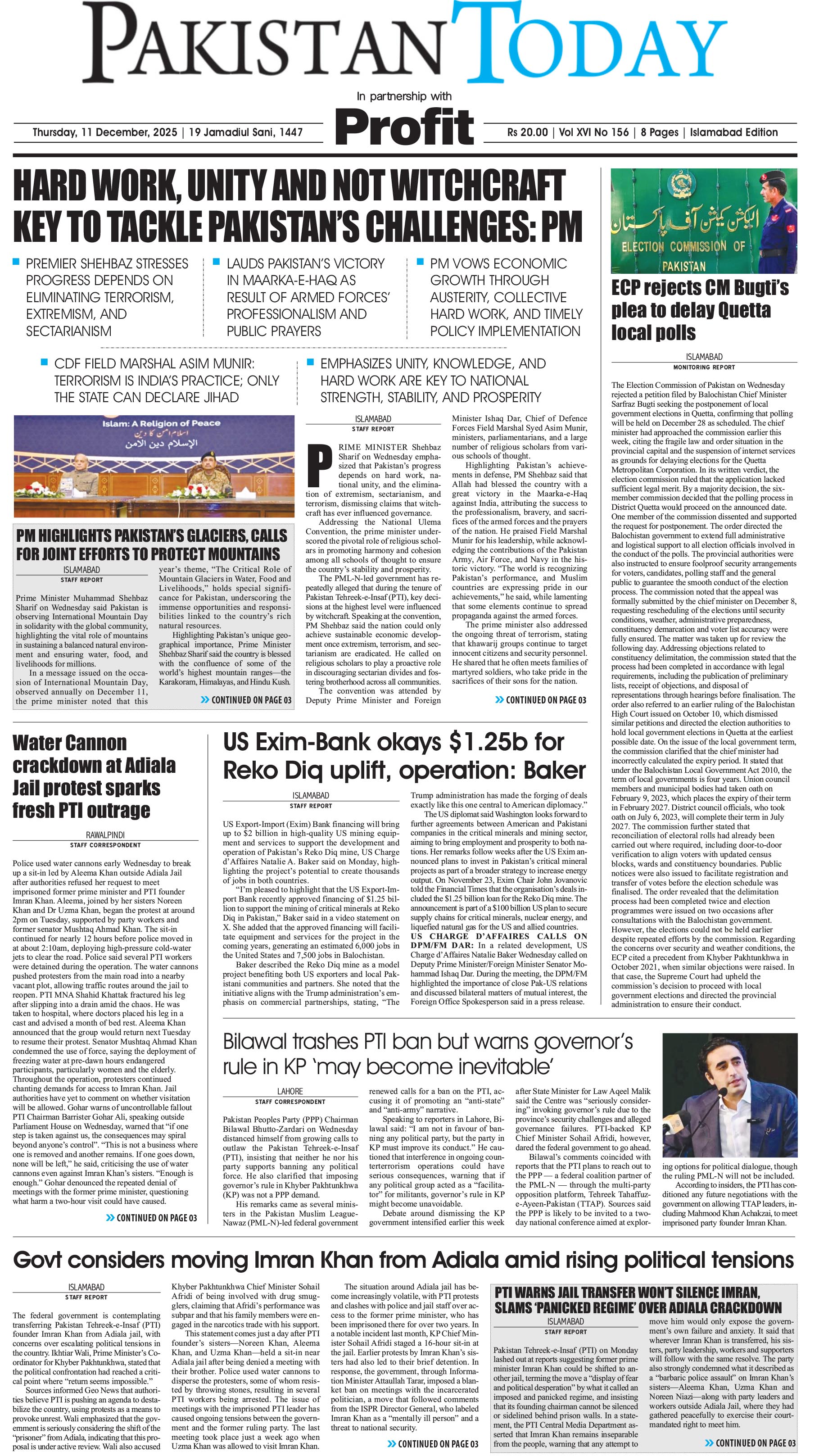 E-Paper 25-12-11 ISB
