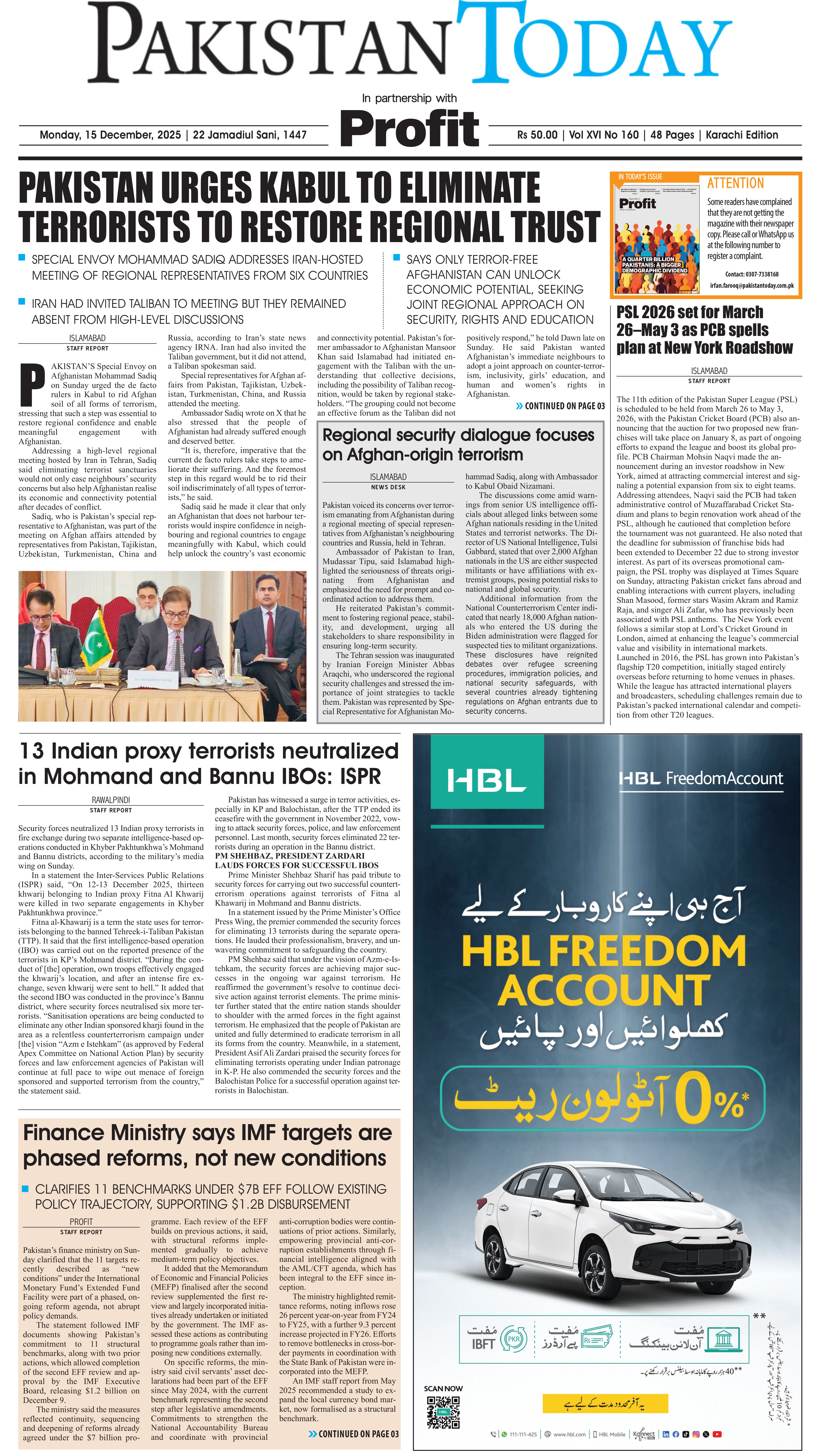 E-Paper 25-12-15-KHI