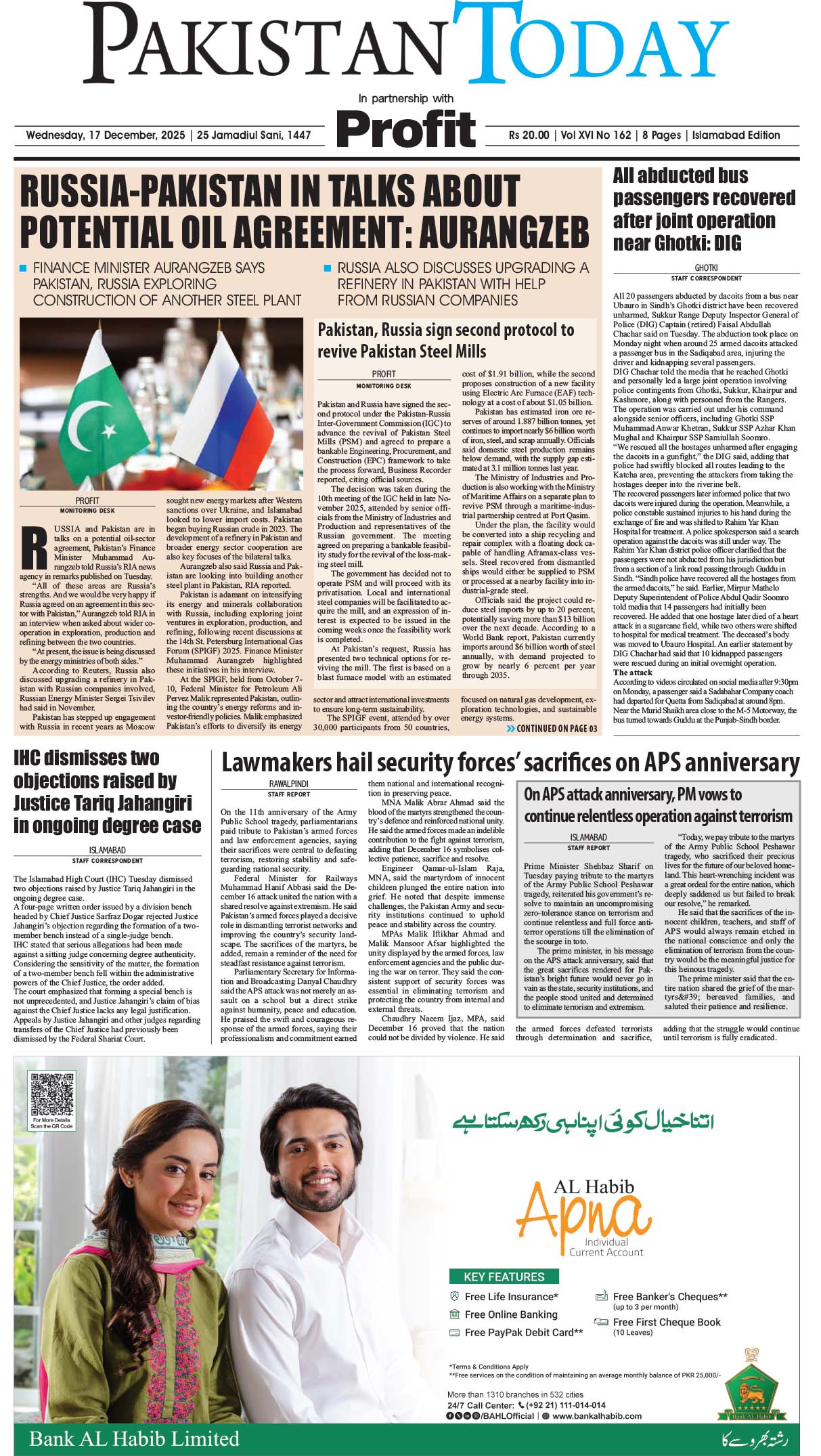 Epaper_25-12-17 ISB