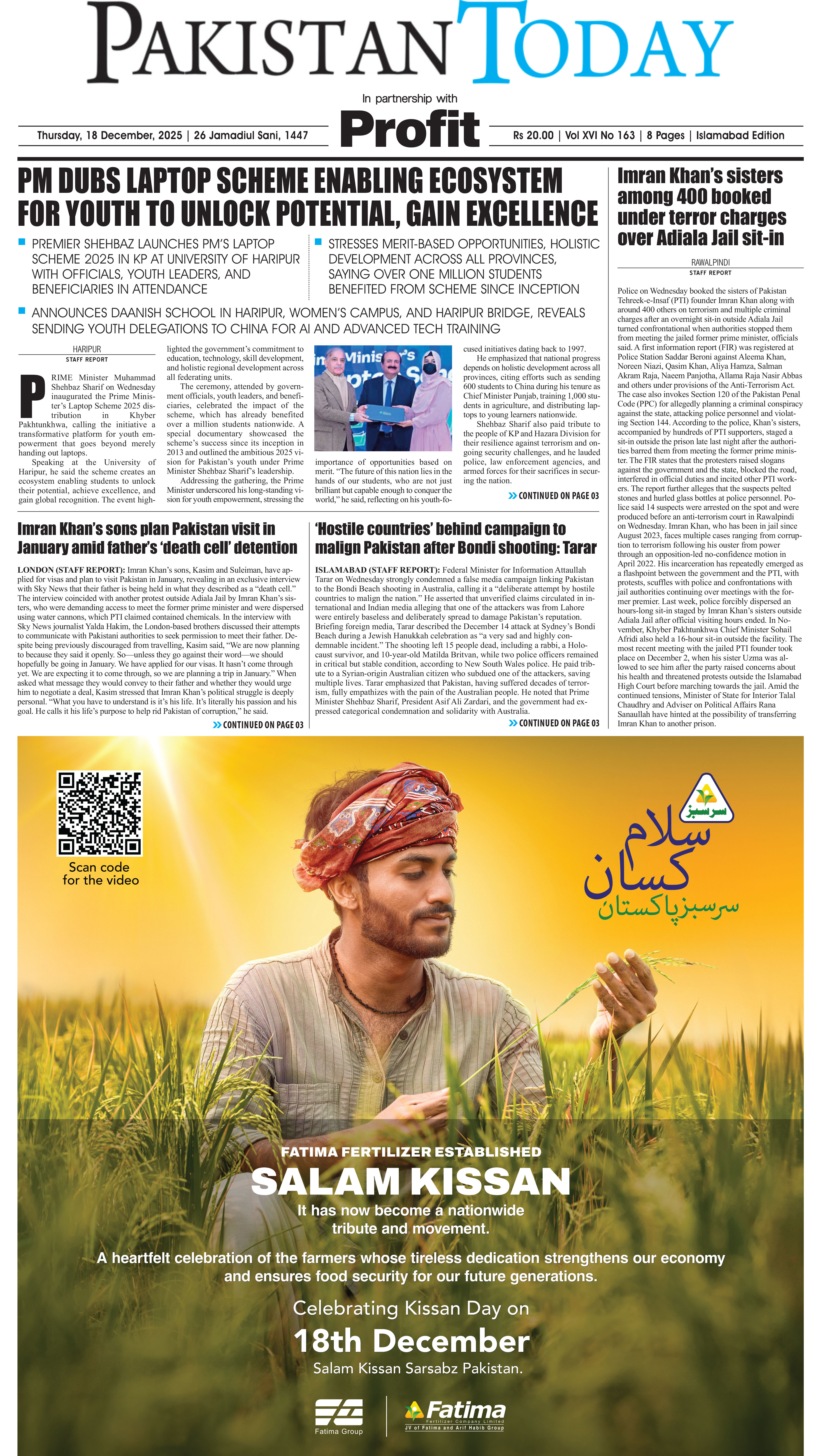 Epaper_25-12-18 ISB